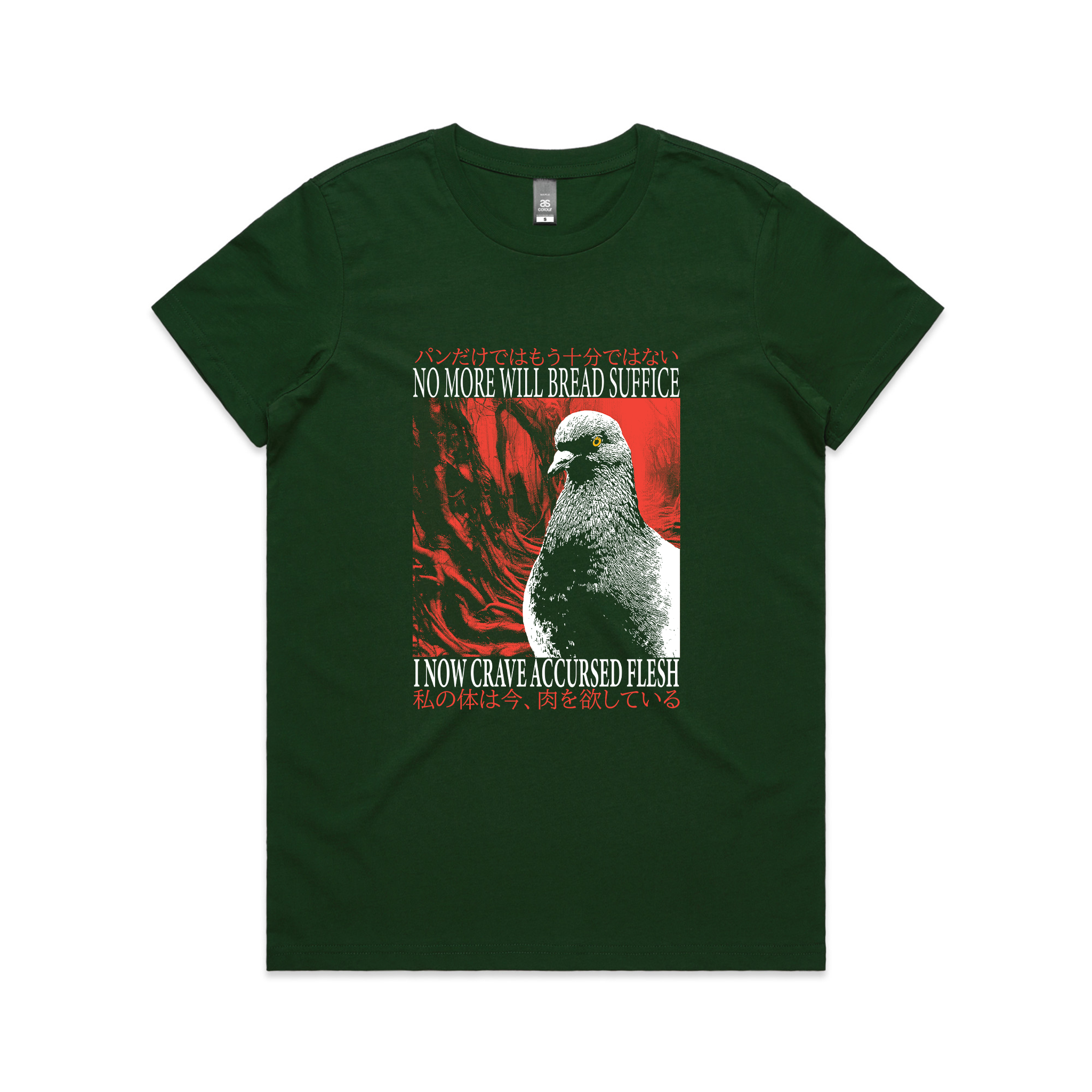 Accursed Flesh Tee