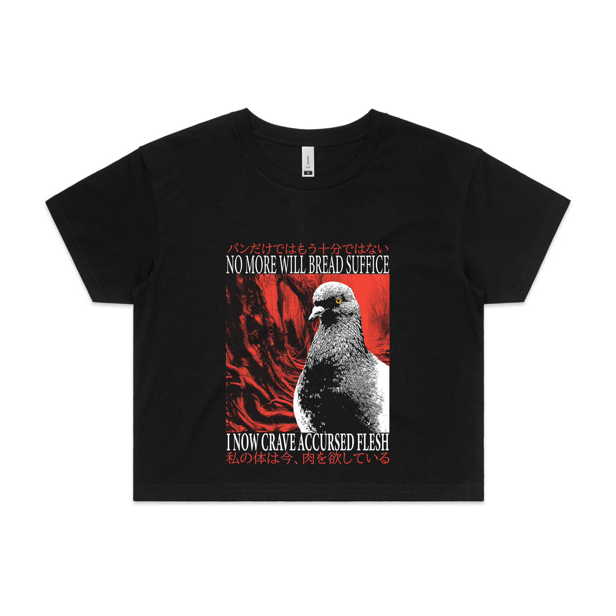 Accursed Flesh Tee