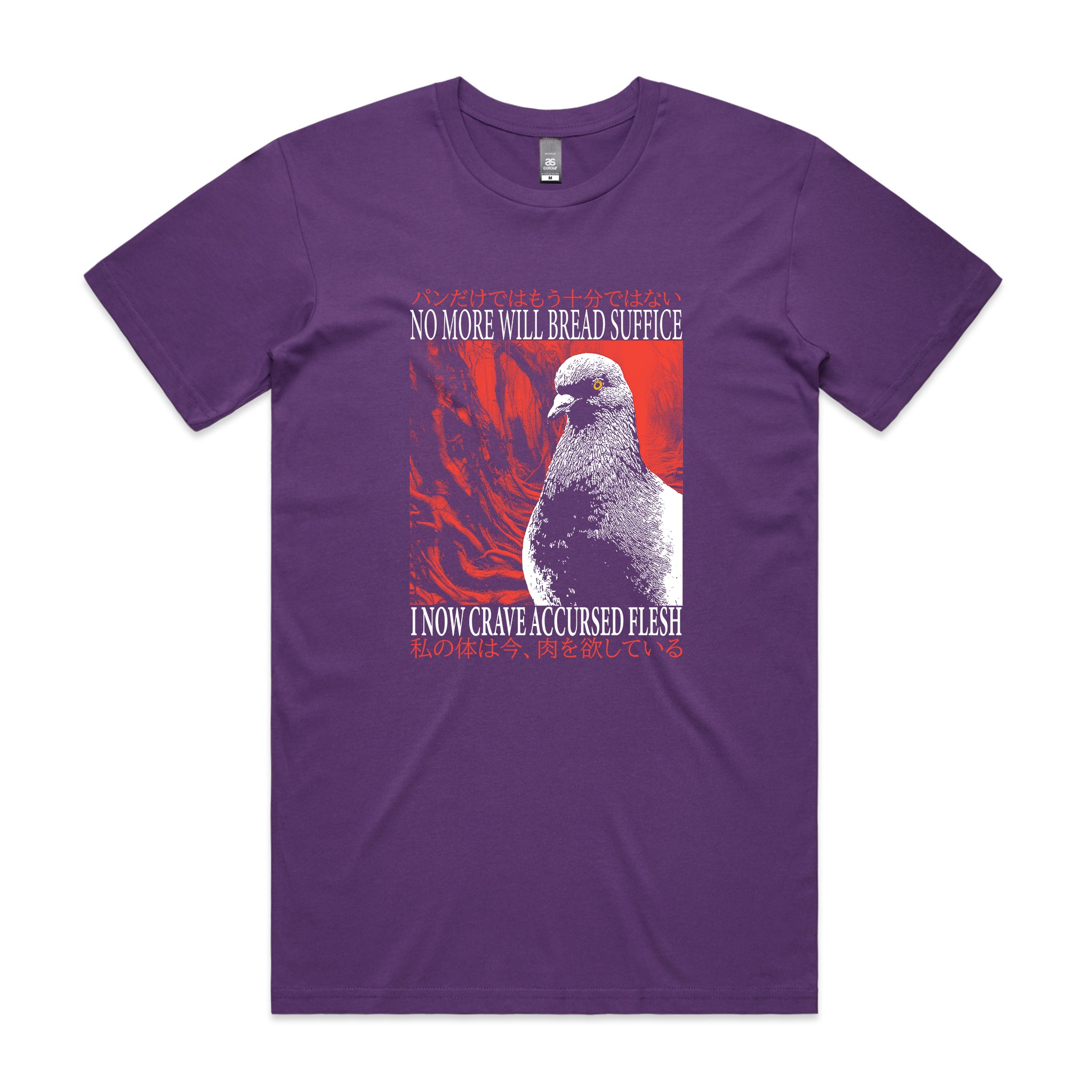 Accursed Flesh Tee
