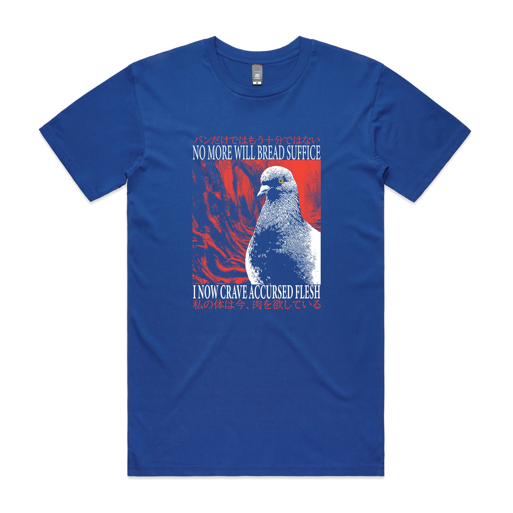 Accursed Flesh Tee