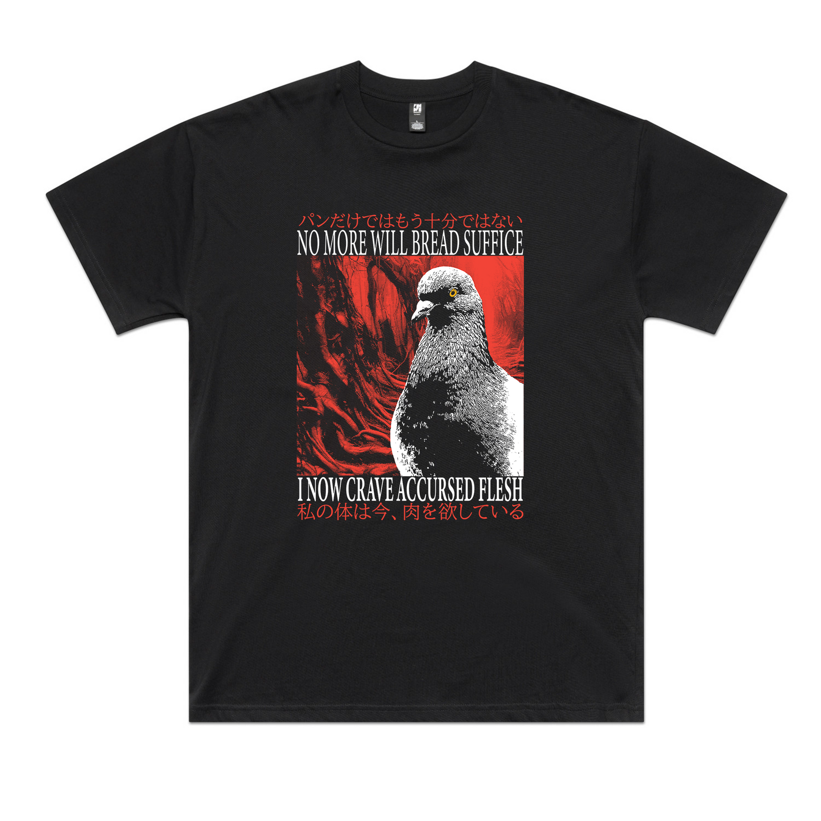 Accursed Flesh Tee