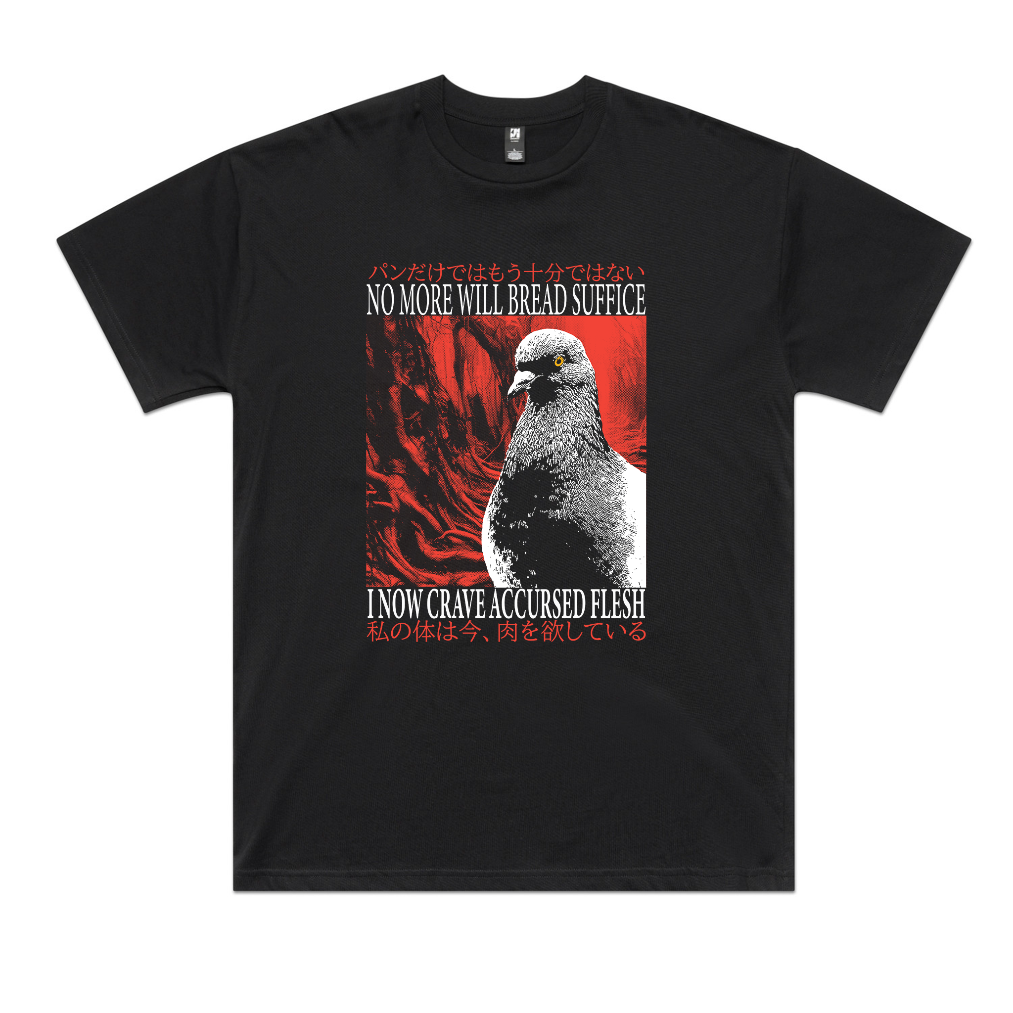 Accursed Flesh Tee