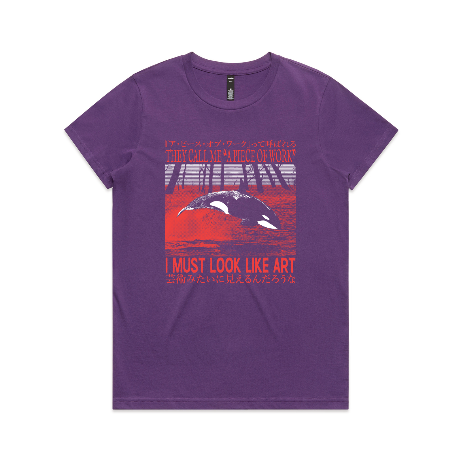 Look Like Art Tee