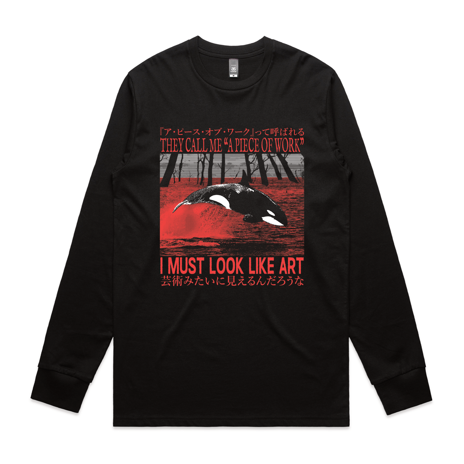 Look Like Art Tee