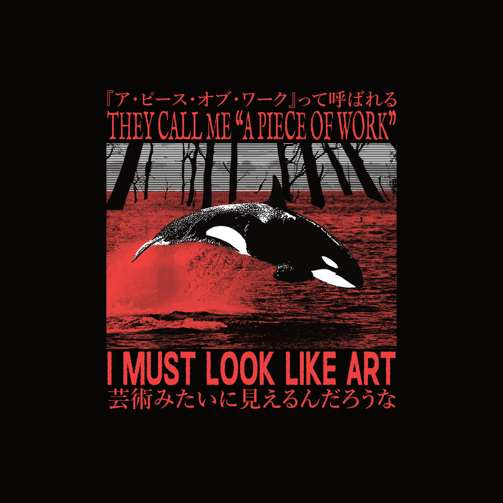 Look Like Art Tee