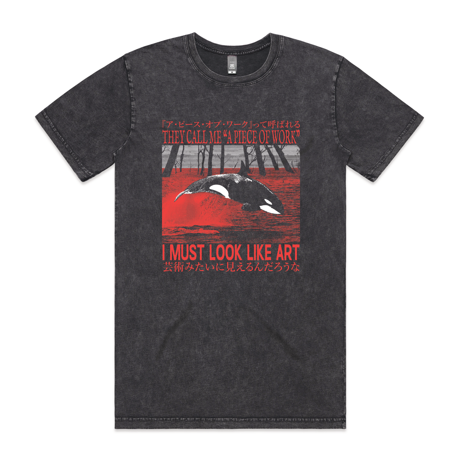 Look Like Art Tee