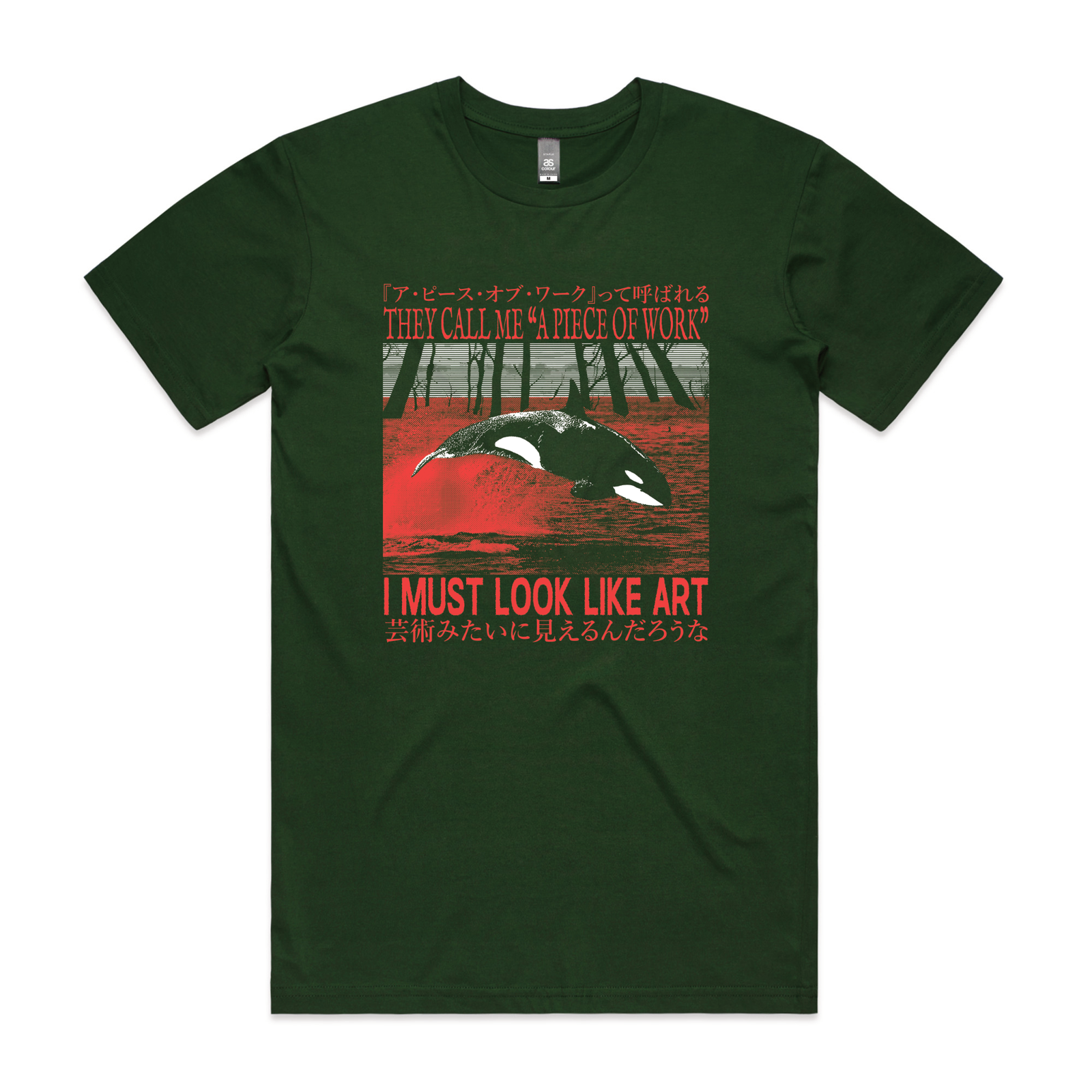 Look Like Art Tee