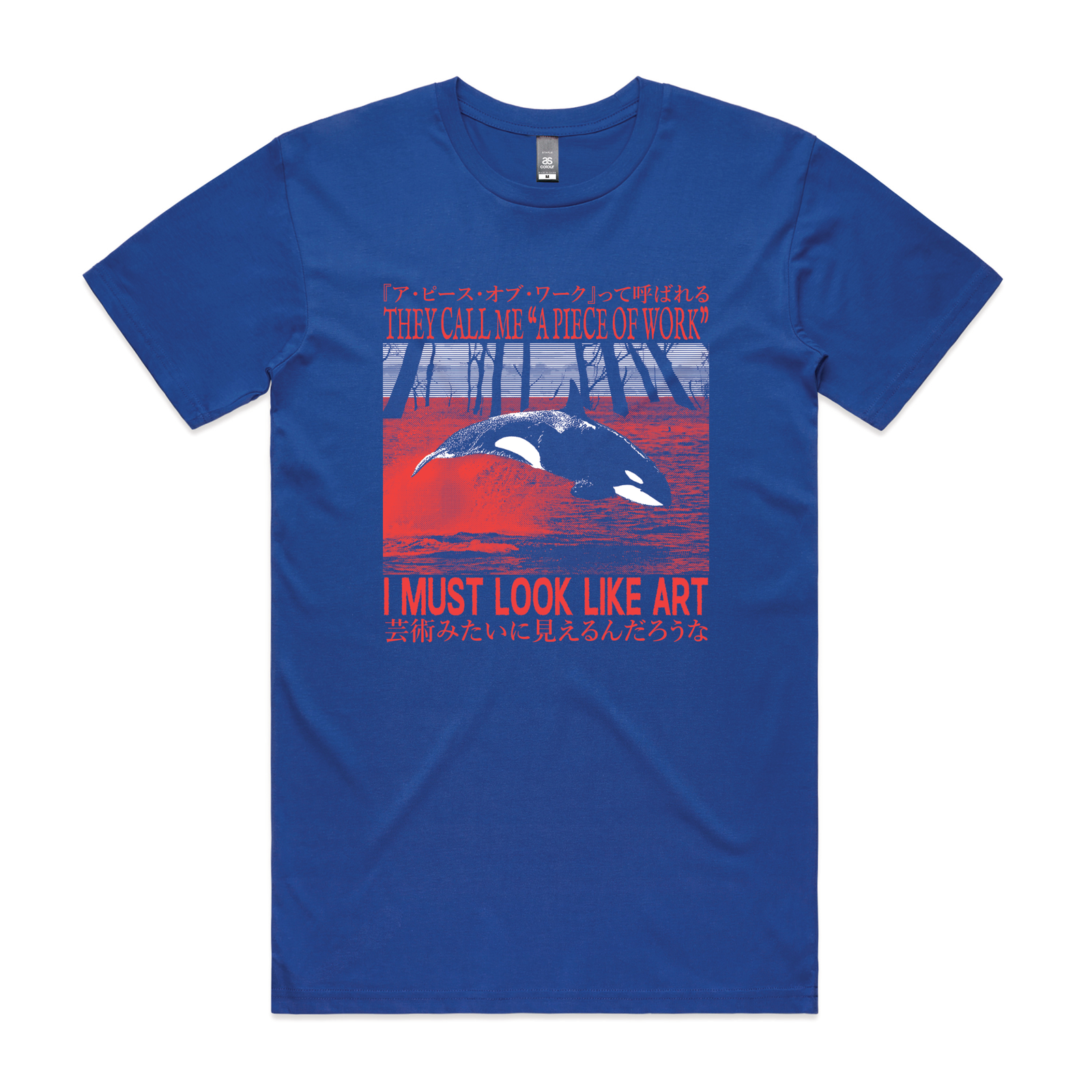 Look Like Art Tee