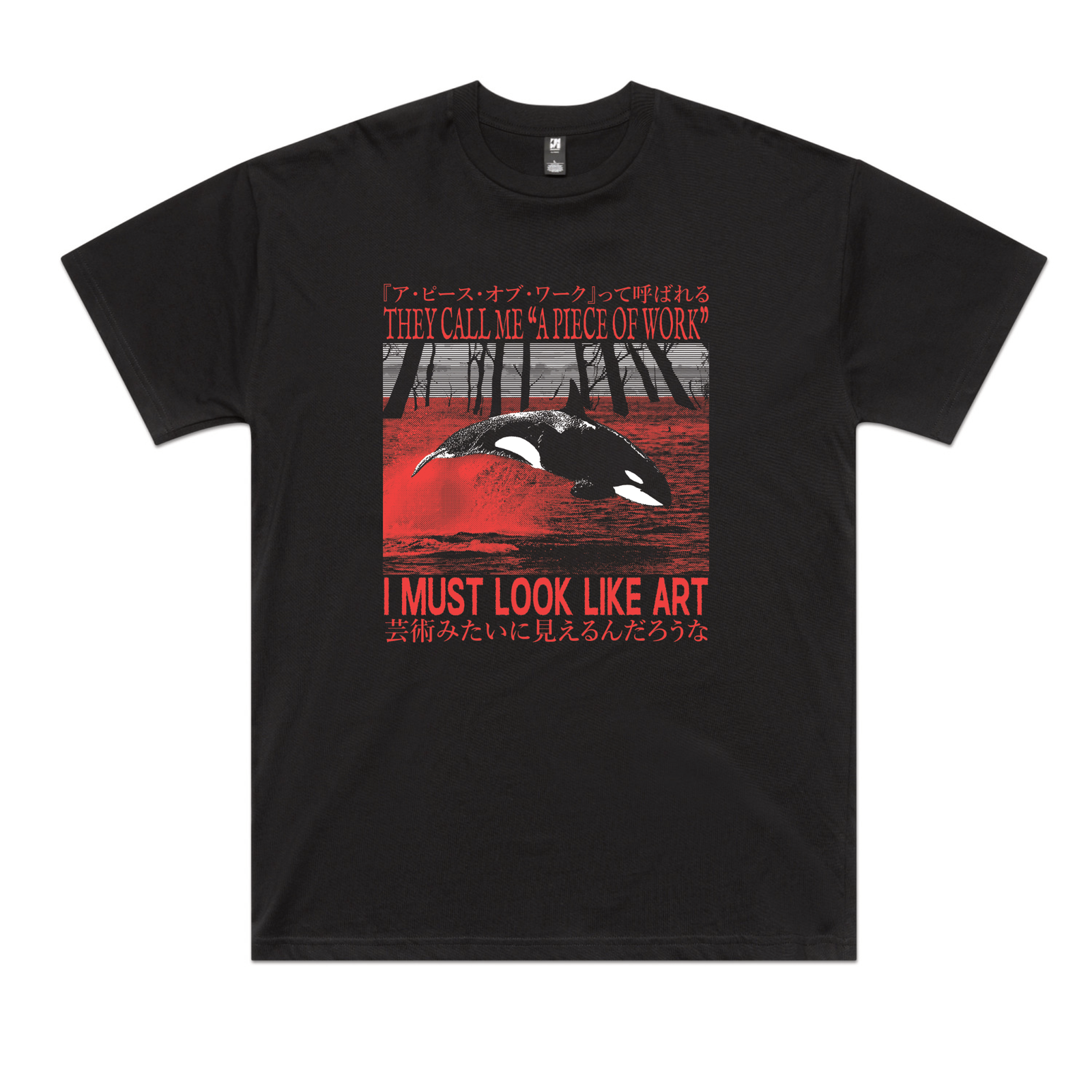 Look Like Art Tee