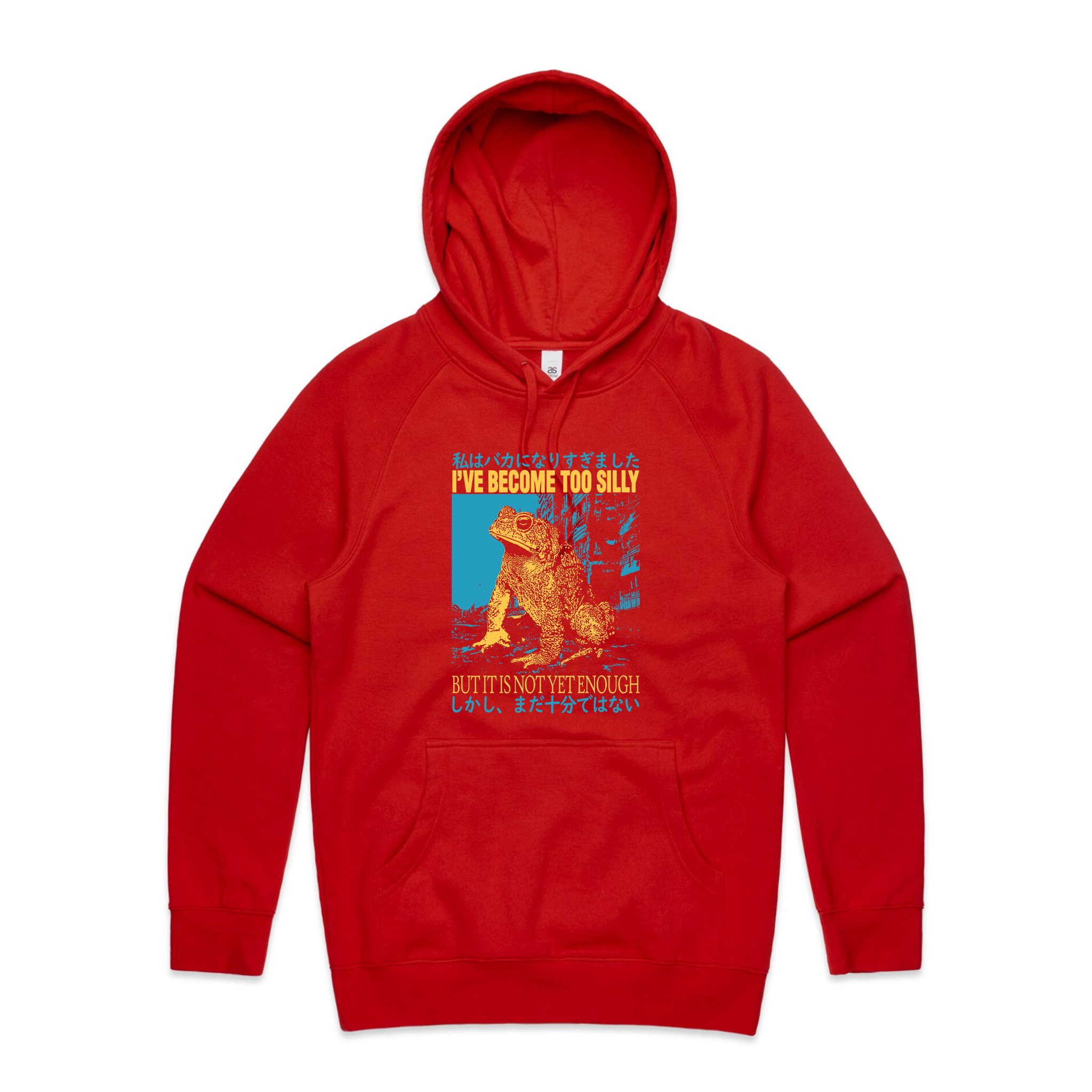 Become Too Silly Hoodie