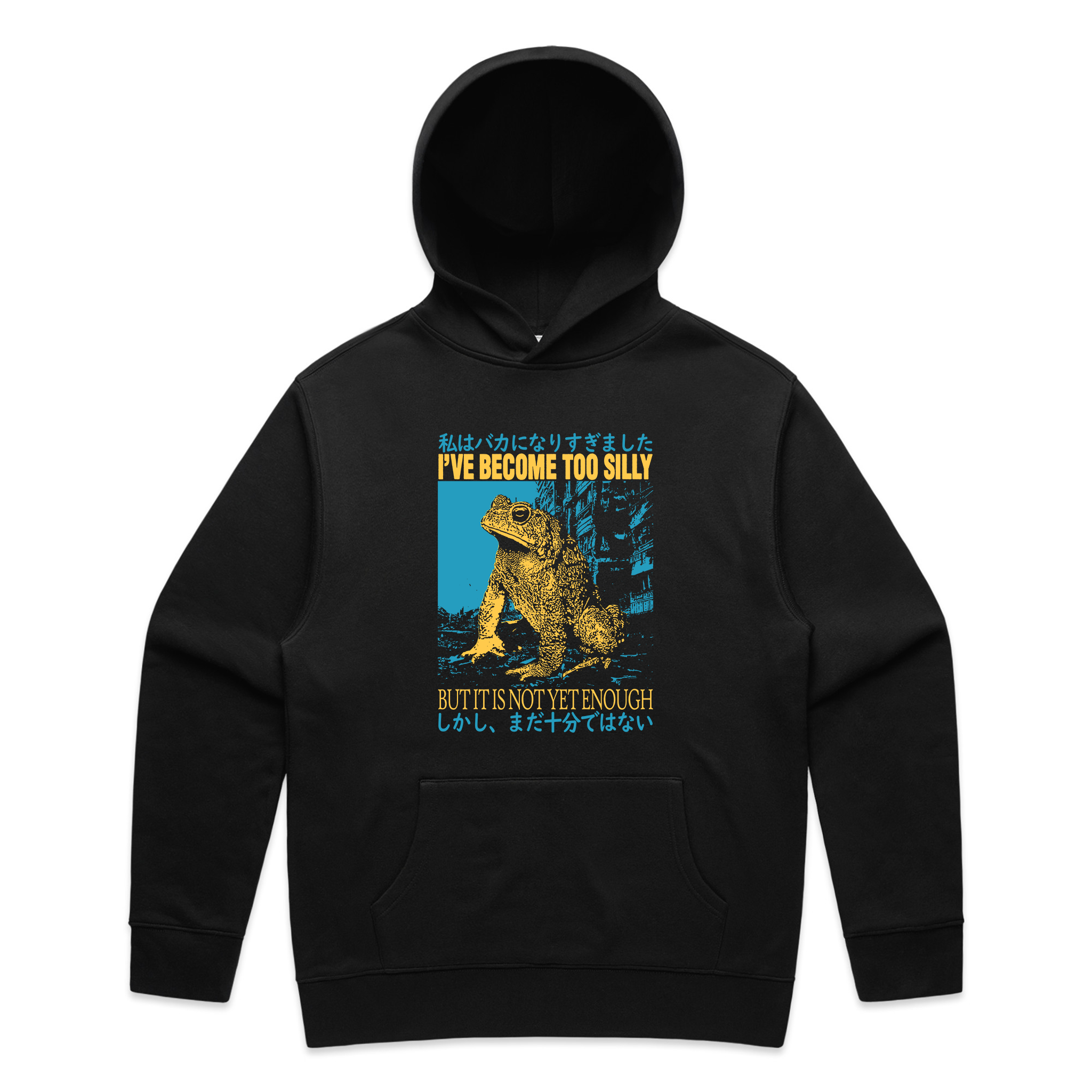 Become Too Silly Hoodie