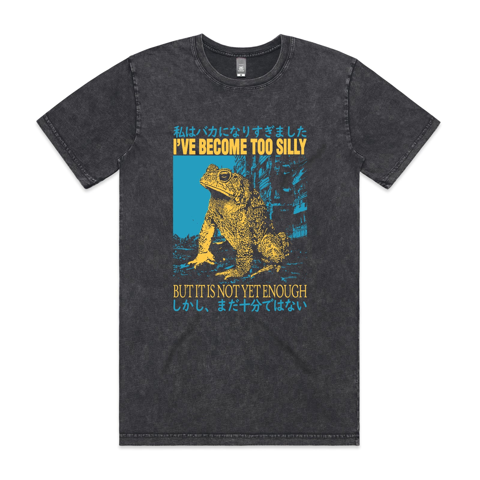 Become Too Silly Tee