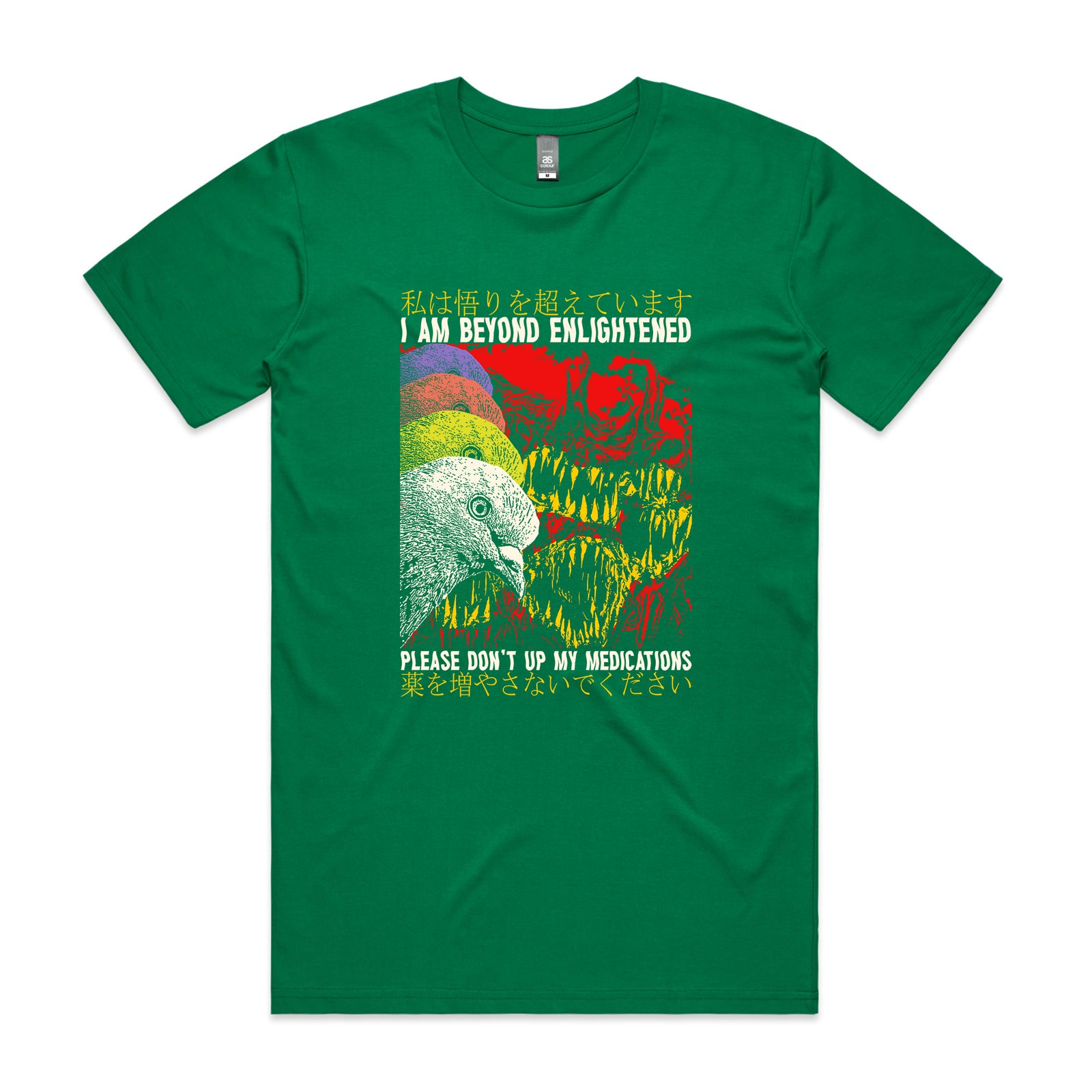 Beyond Enlightenment Tee