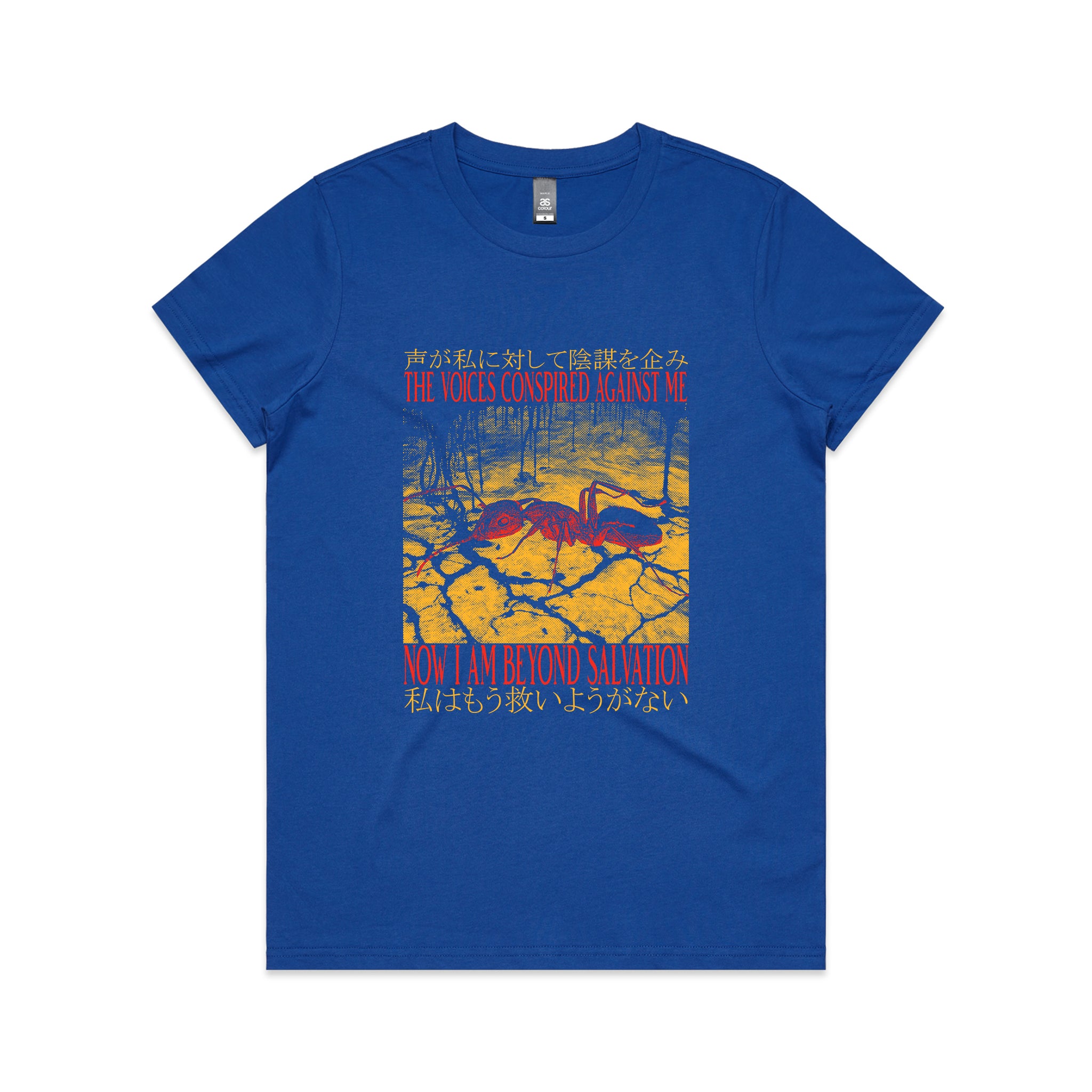 Beyond Salvation Tee