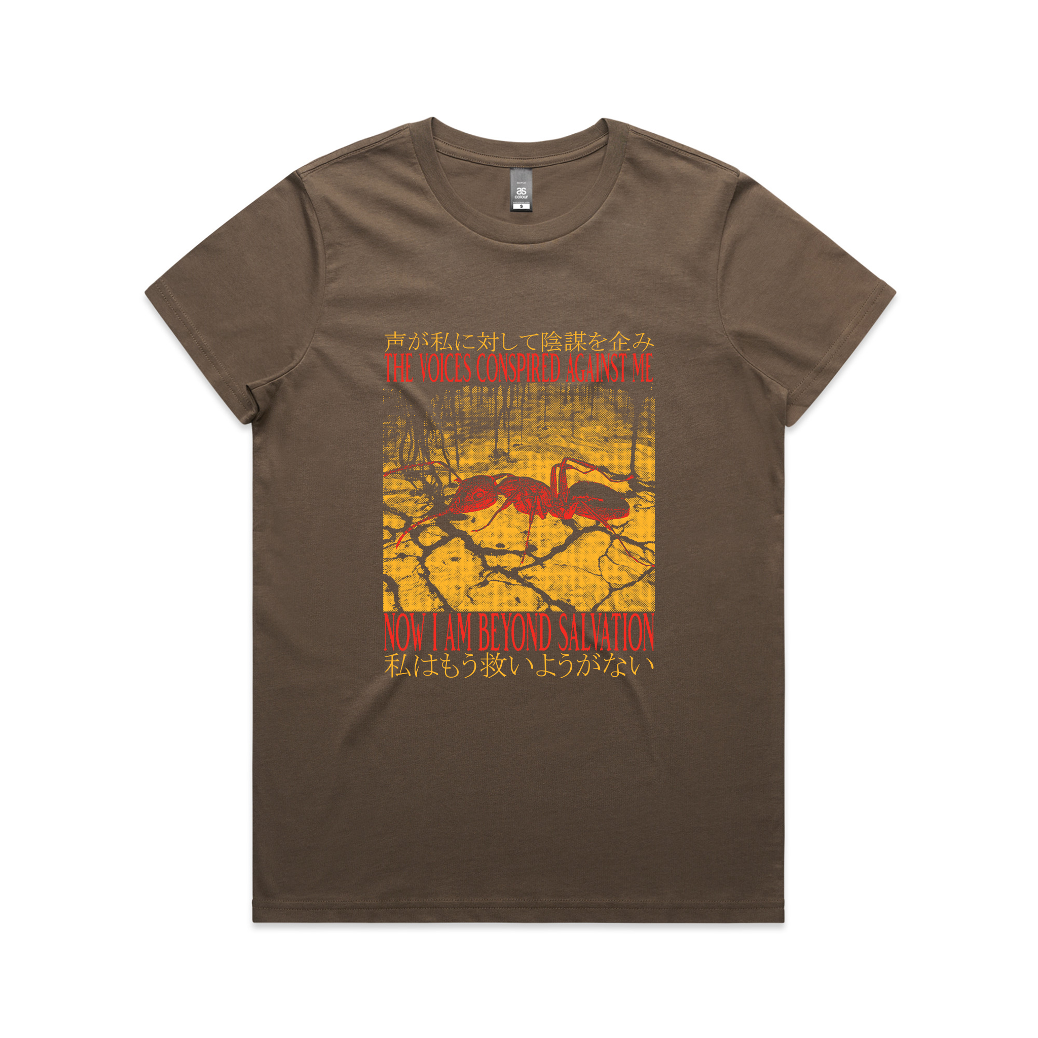 Beyond Salvation Tee