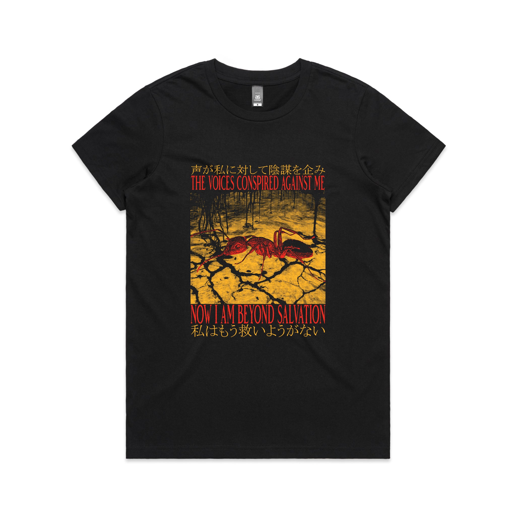 Beyond Salvation Tee