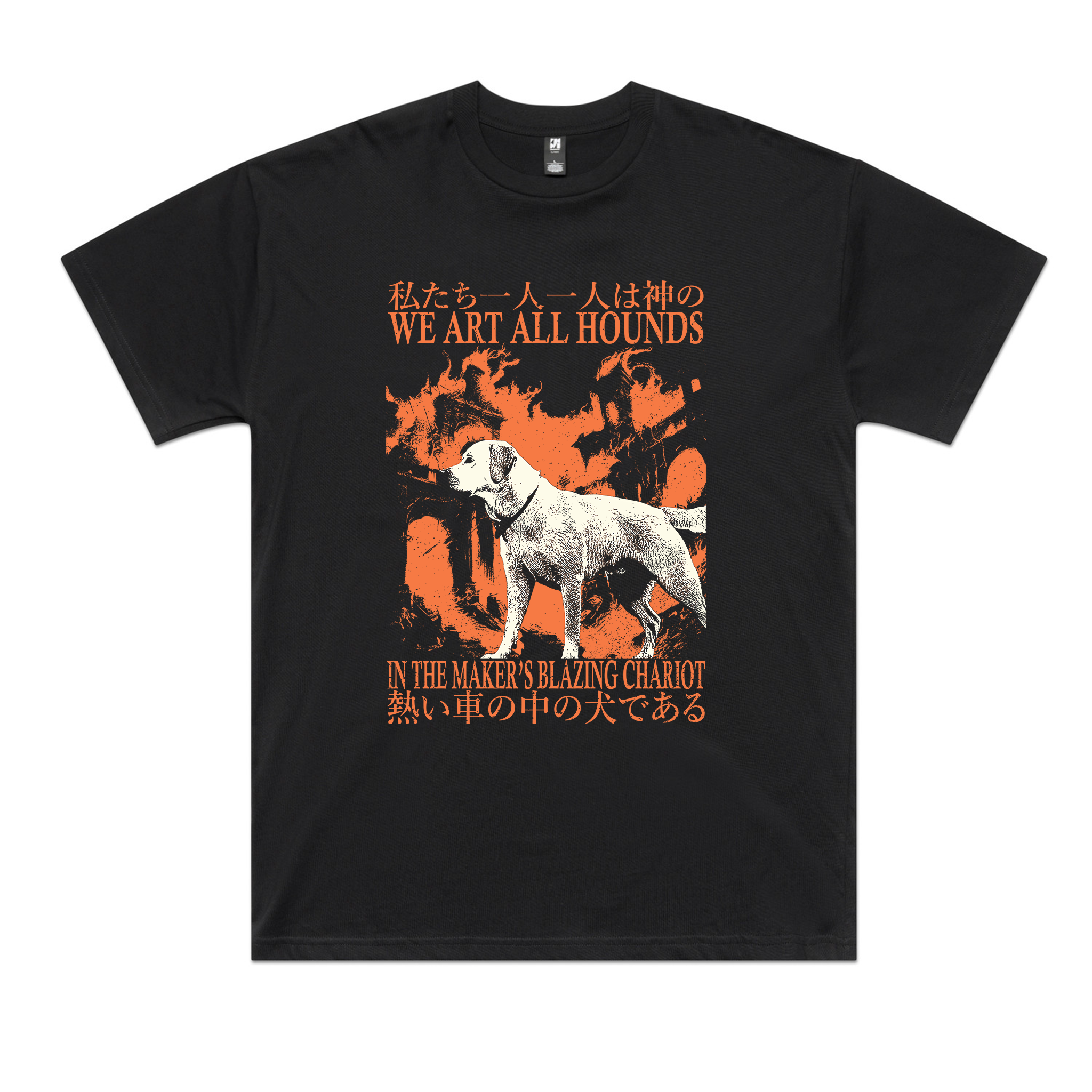 Blazing Chariot Tee