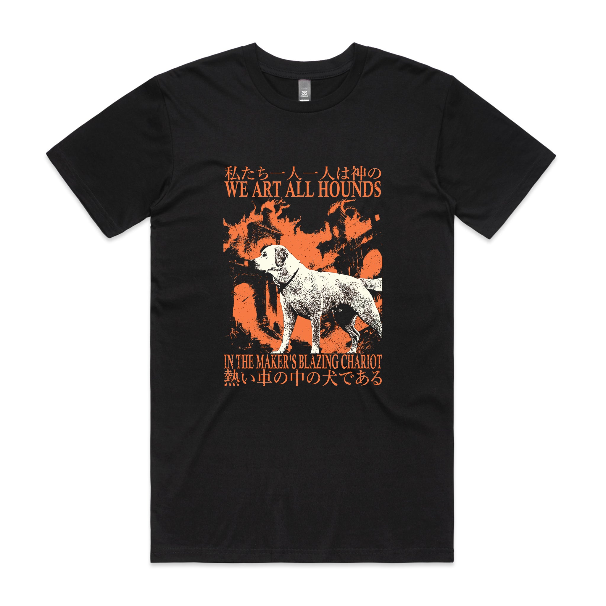 Blazing Chariot Tee