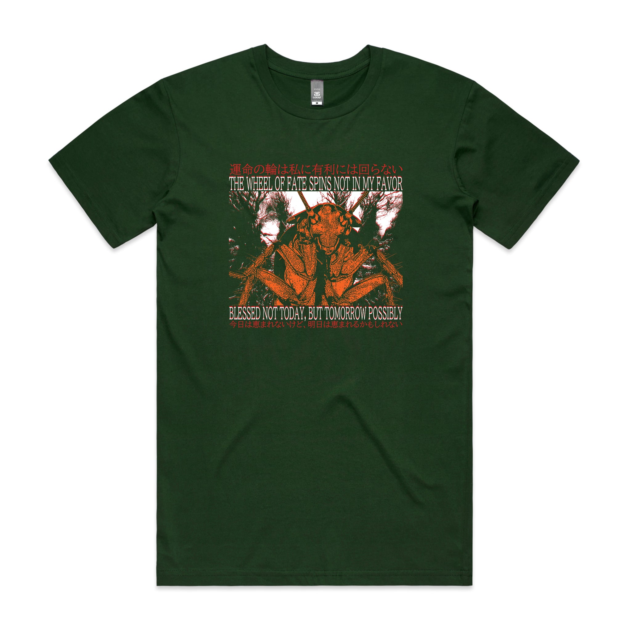 Blessed Not Today Tee