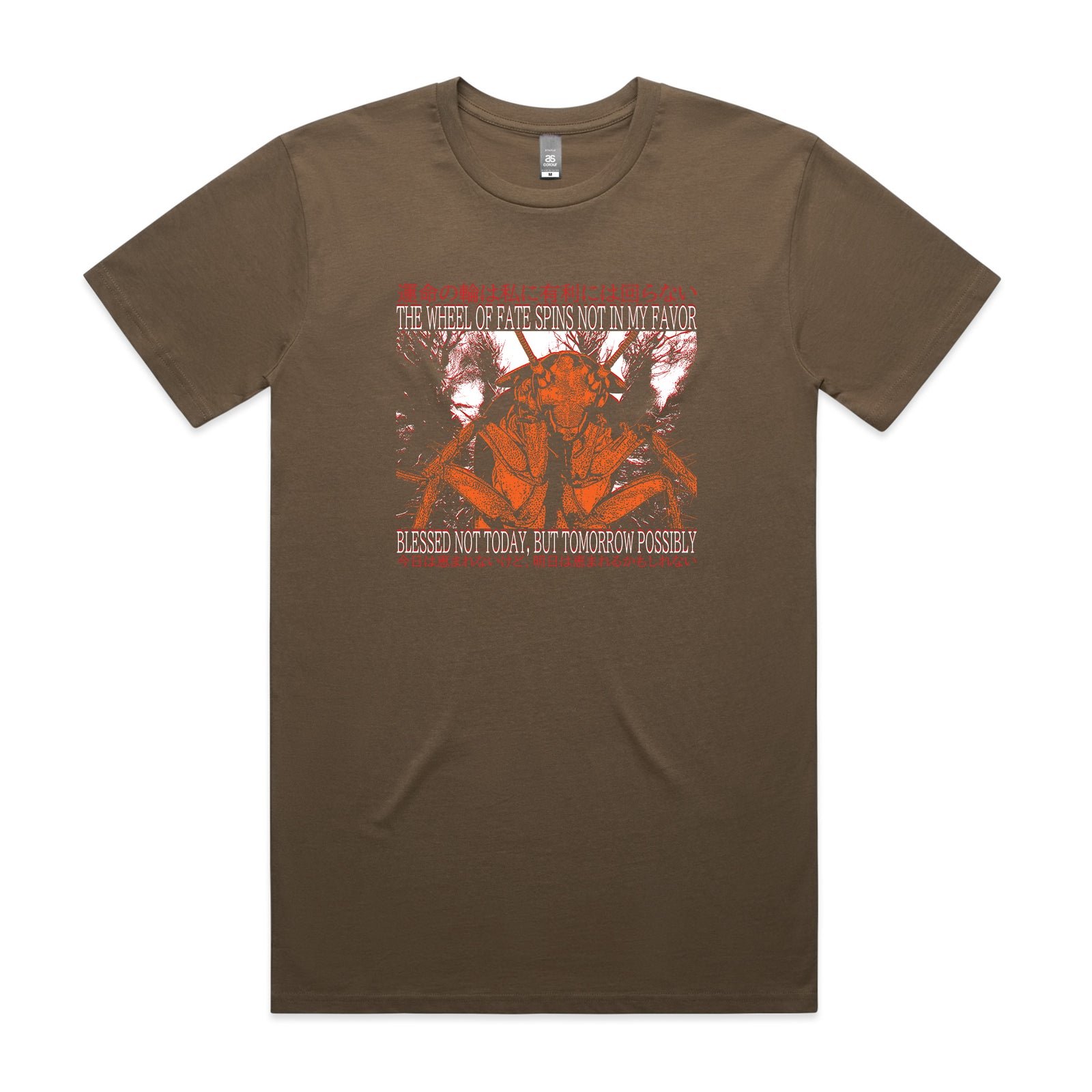 Blessed Not Today Tee
