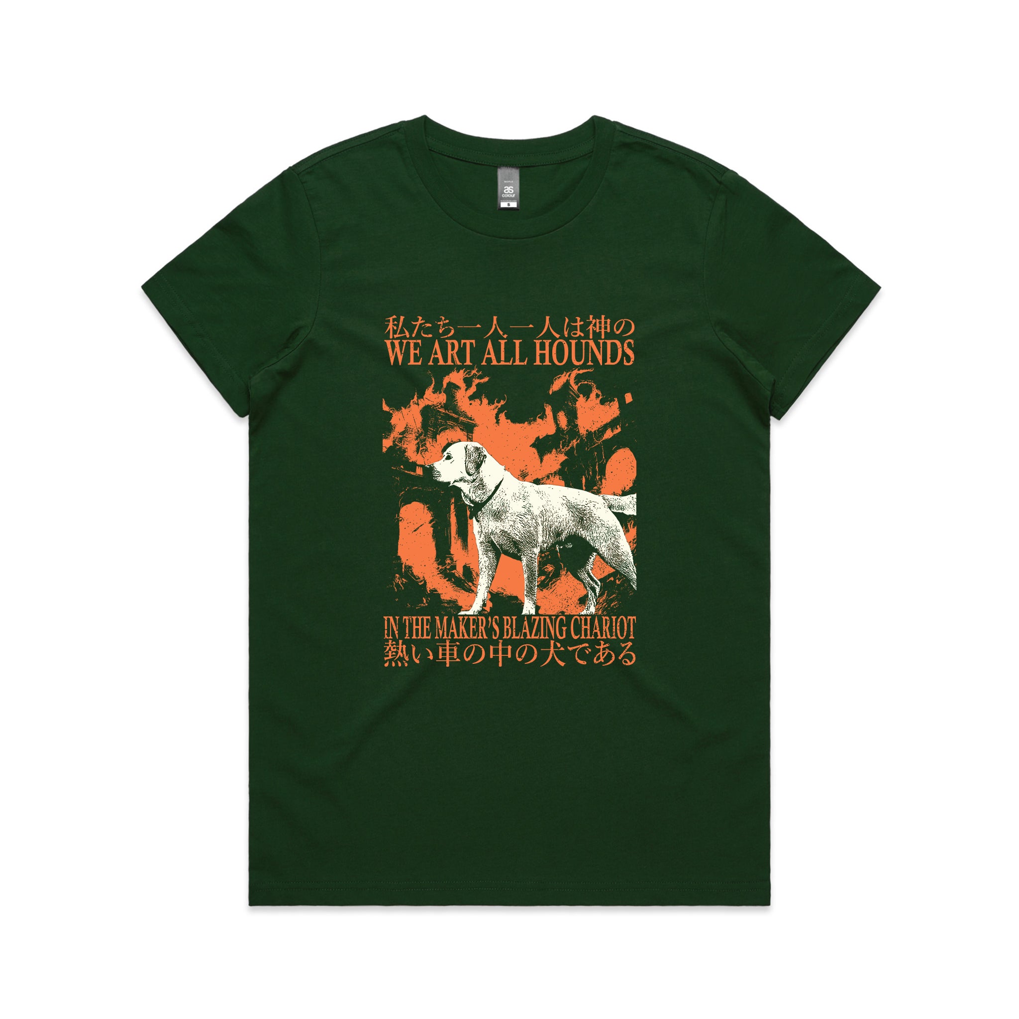 Blazing Chariot Tee