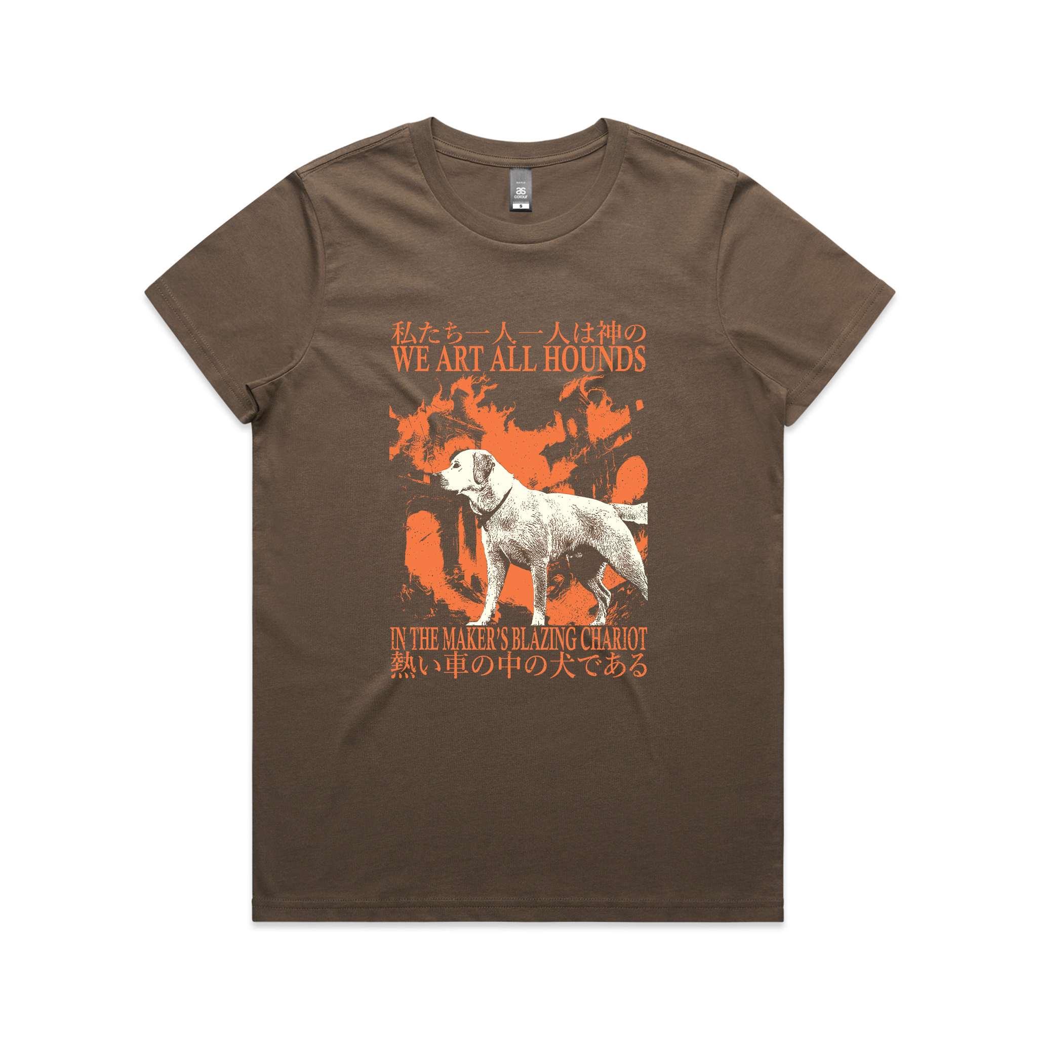 Blazing Chariot Tee