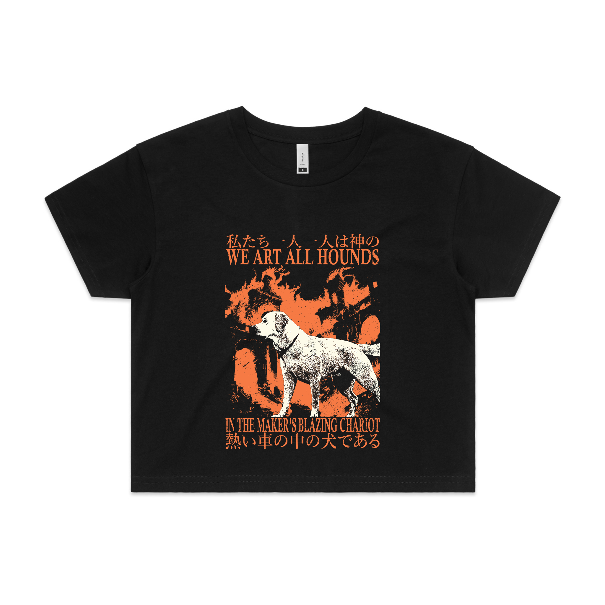 Blazing Chariot Tee