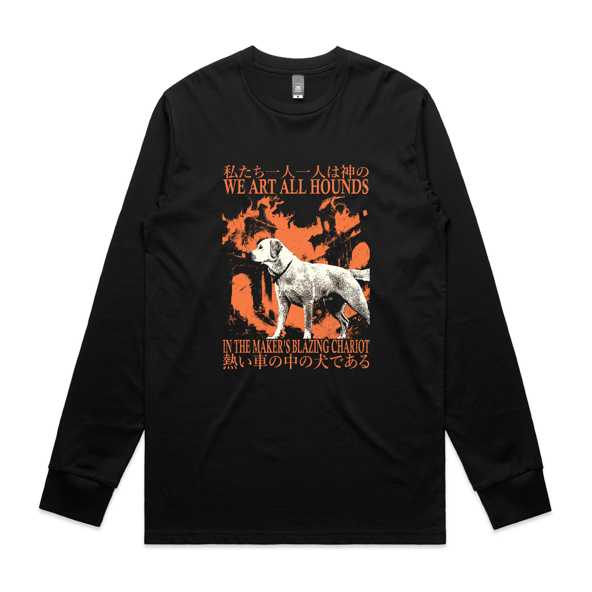 Blazing Chariot Tee