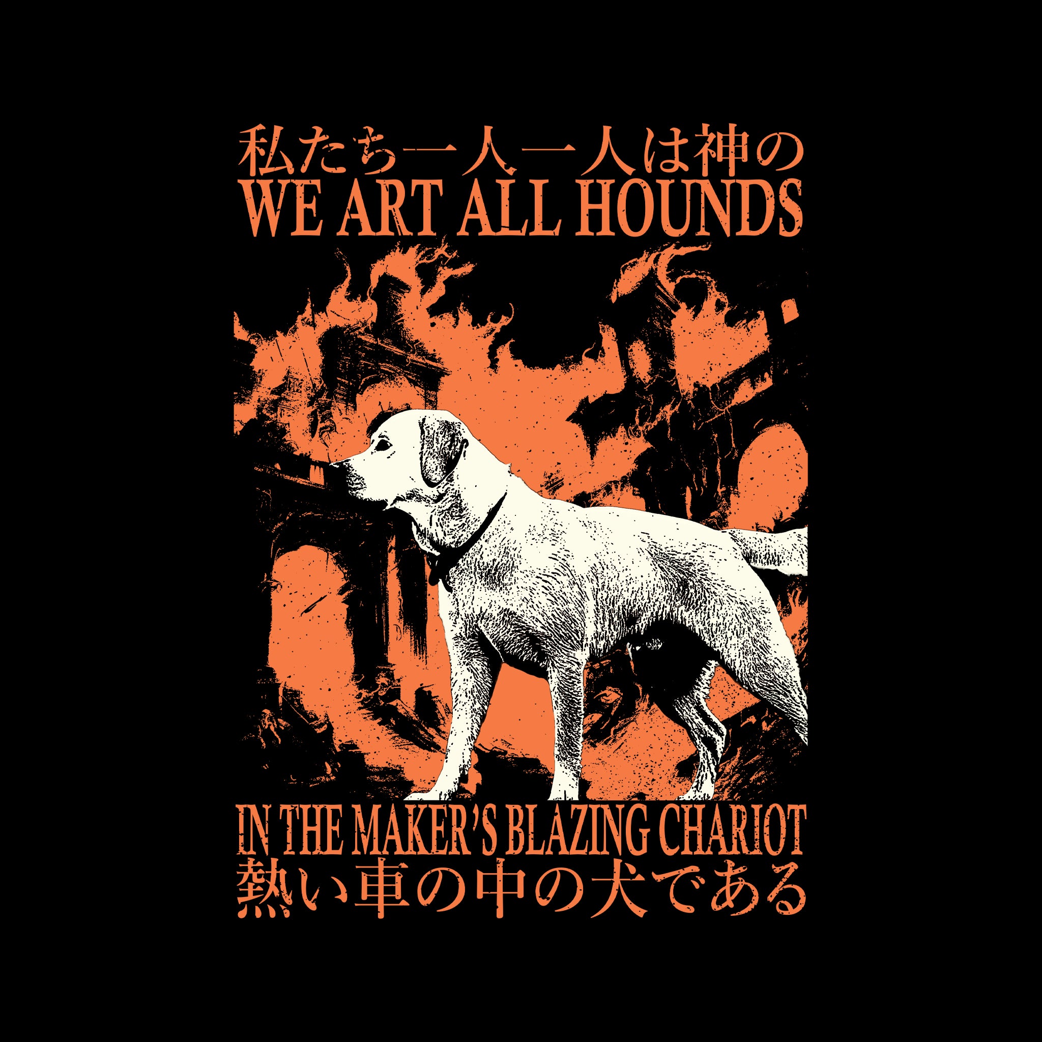 Blazing Chariot Tee