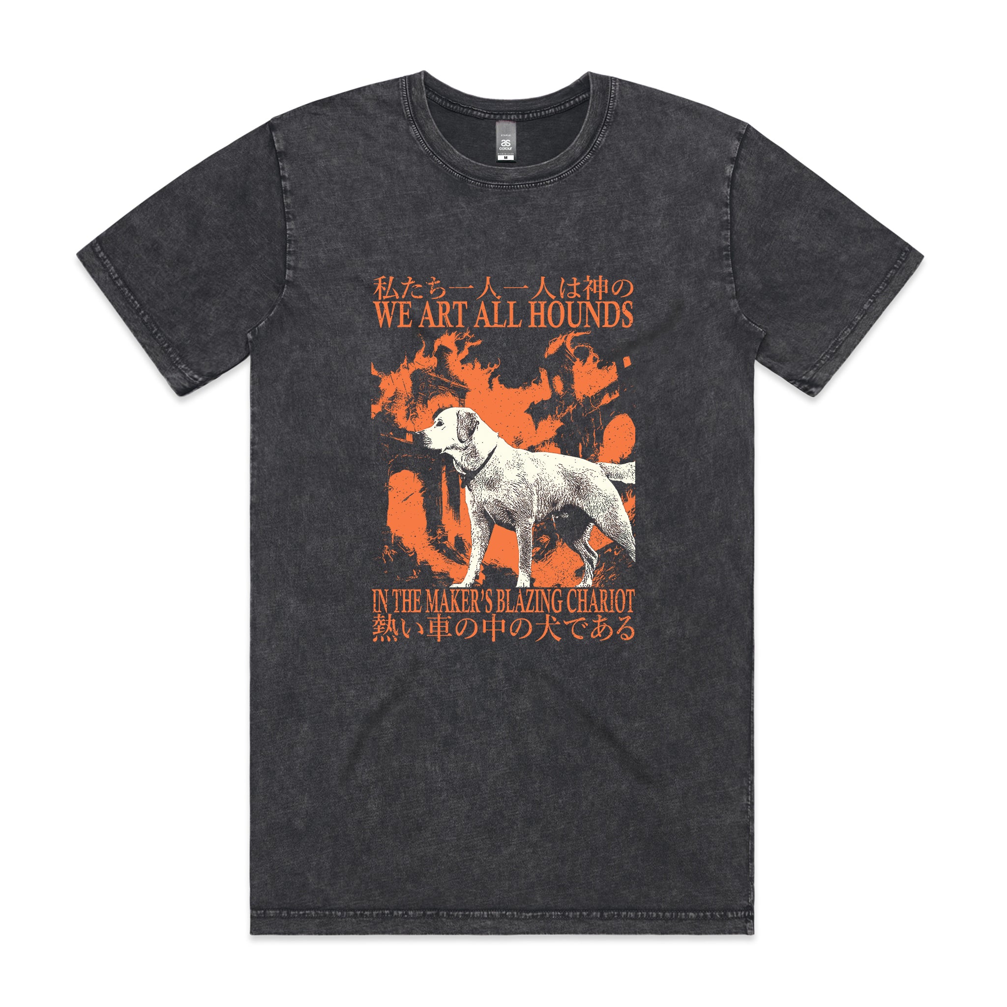 Blazing Chariot Tee