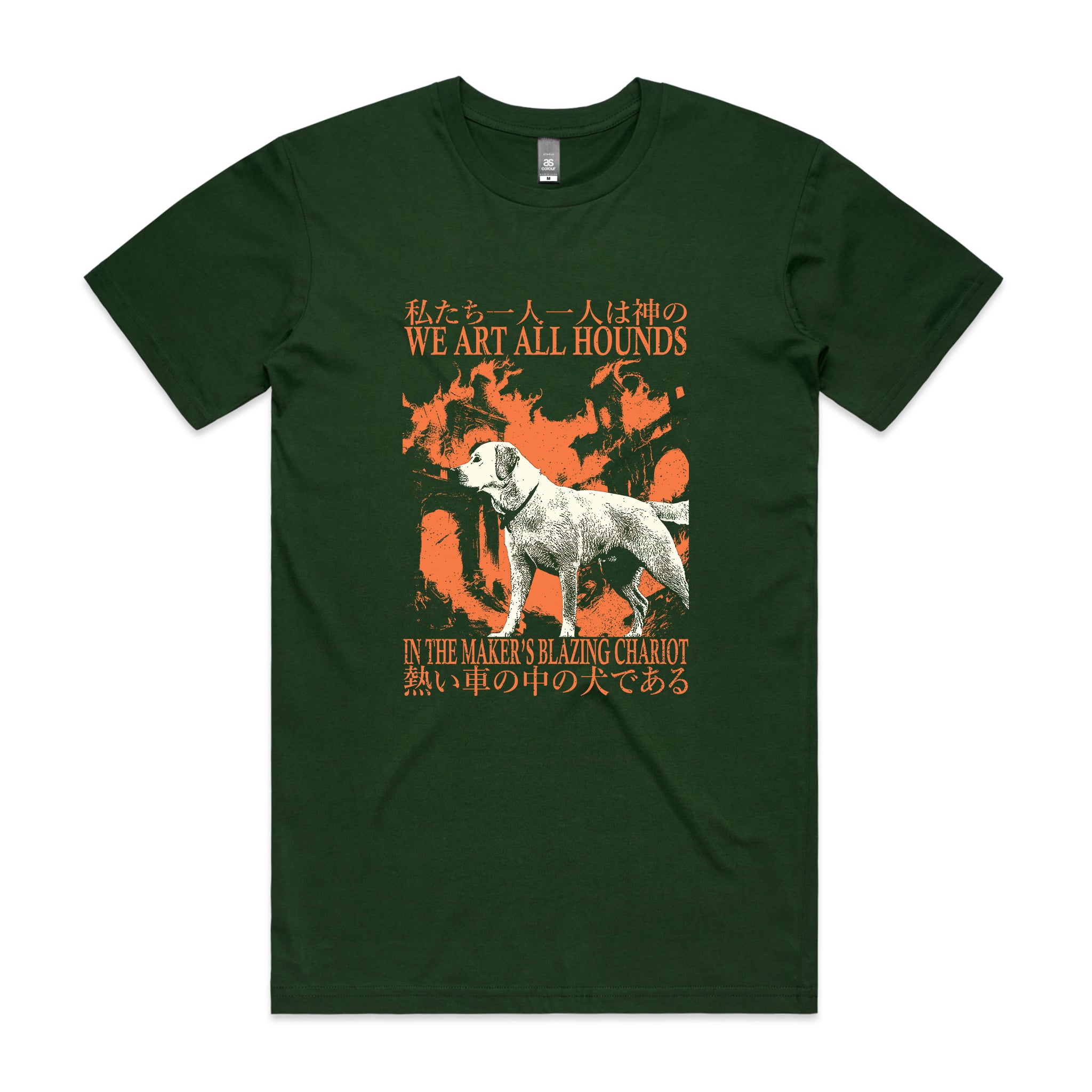 Blazing Chariot Tee