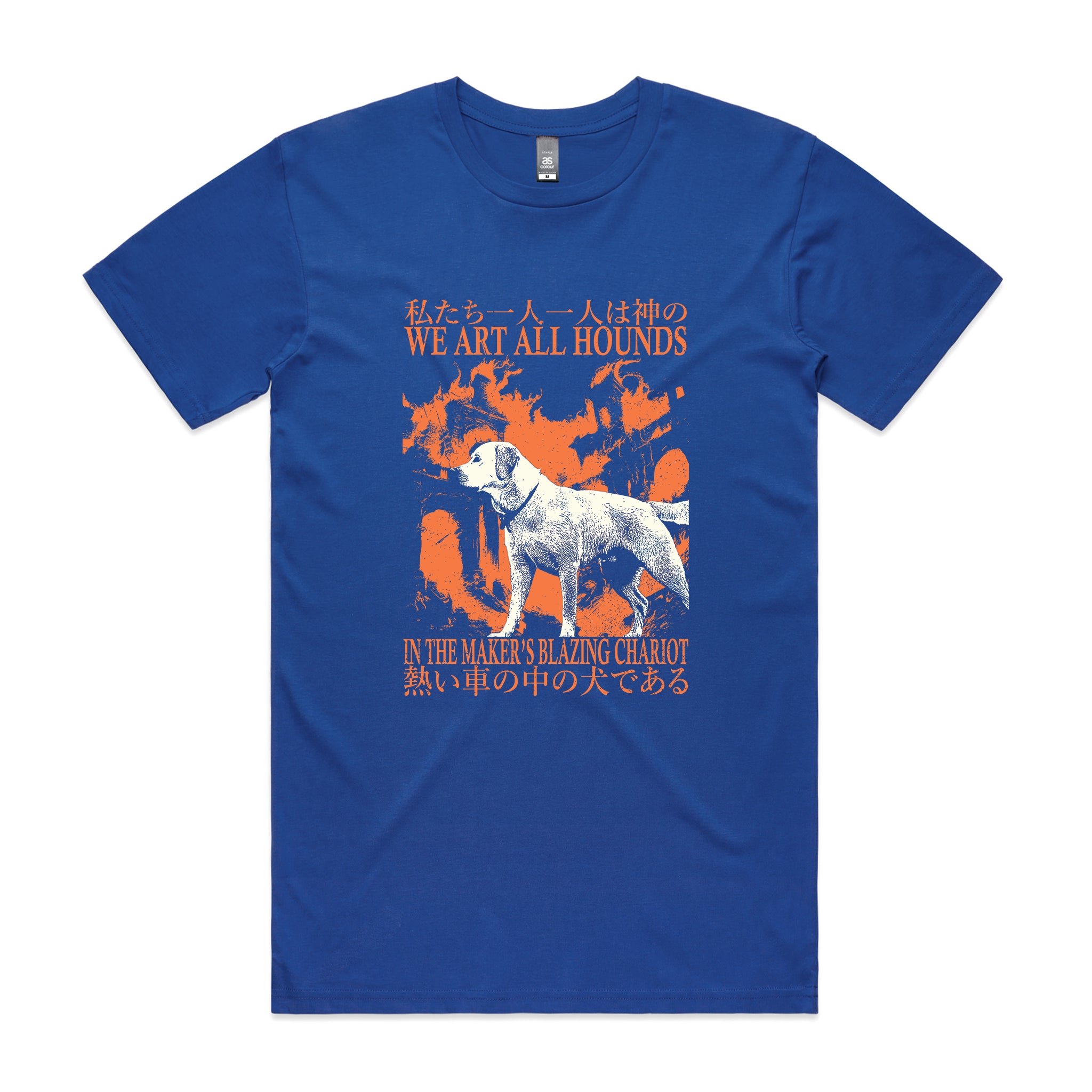 Blazing Chariot Tee
