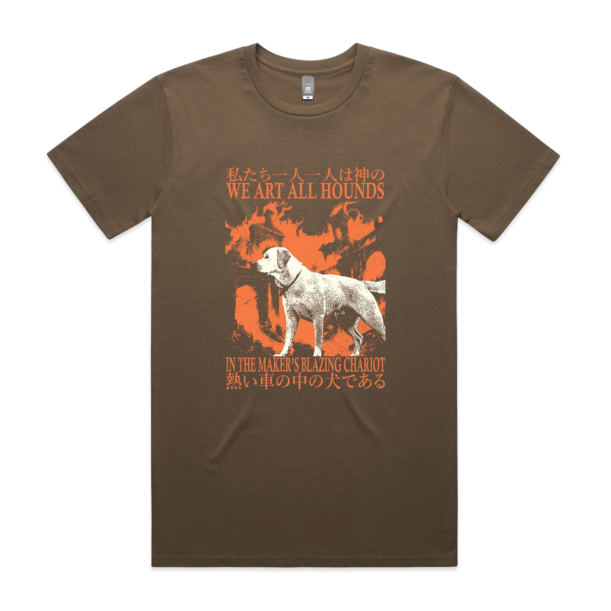 Blazing Chariot Tee