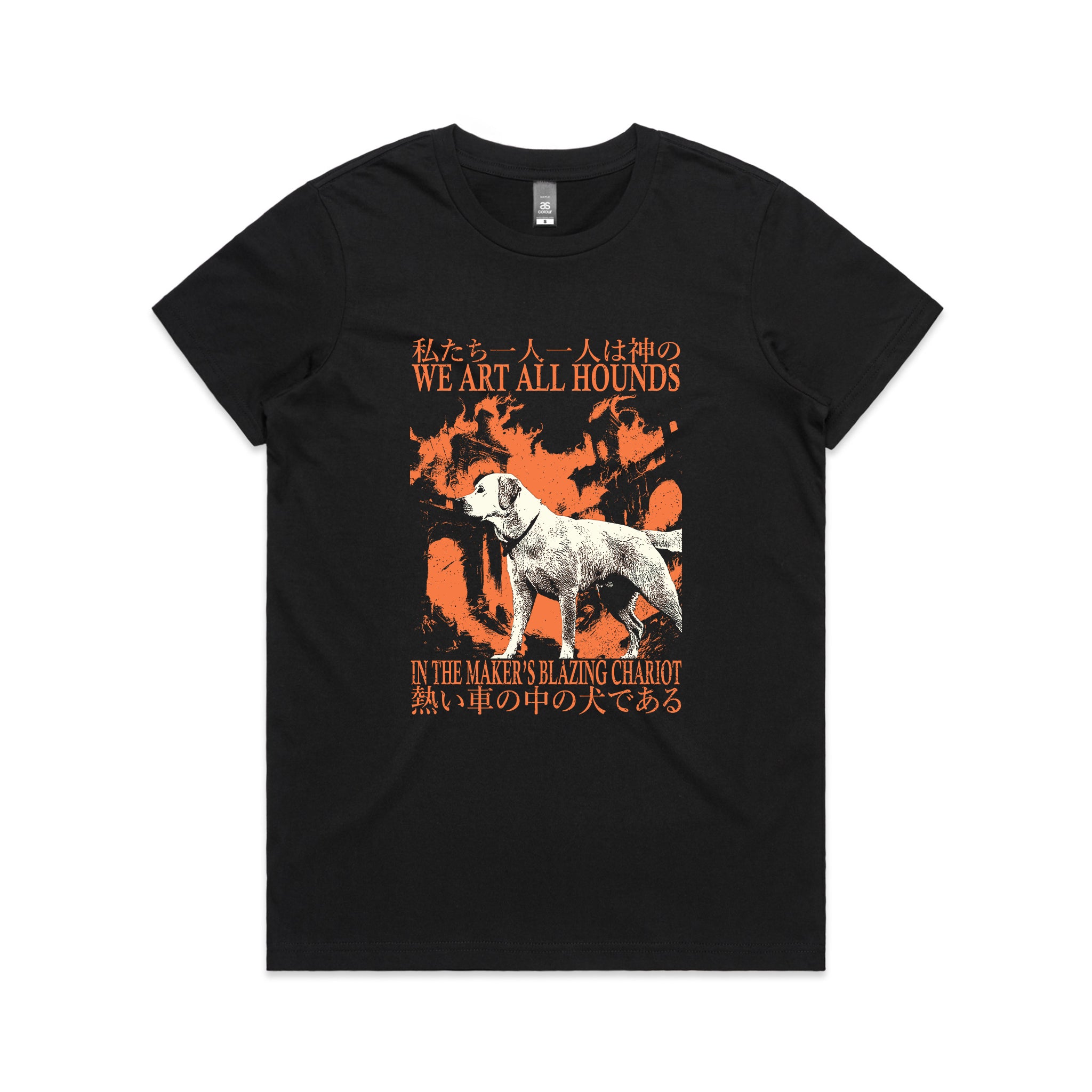 Blazing Chariot Tee