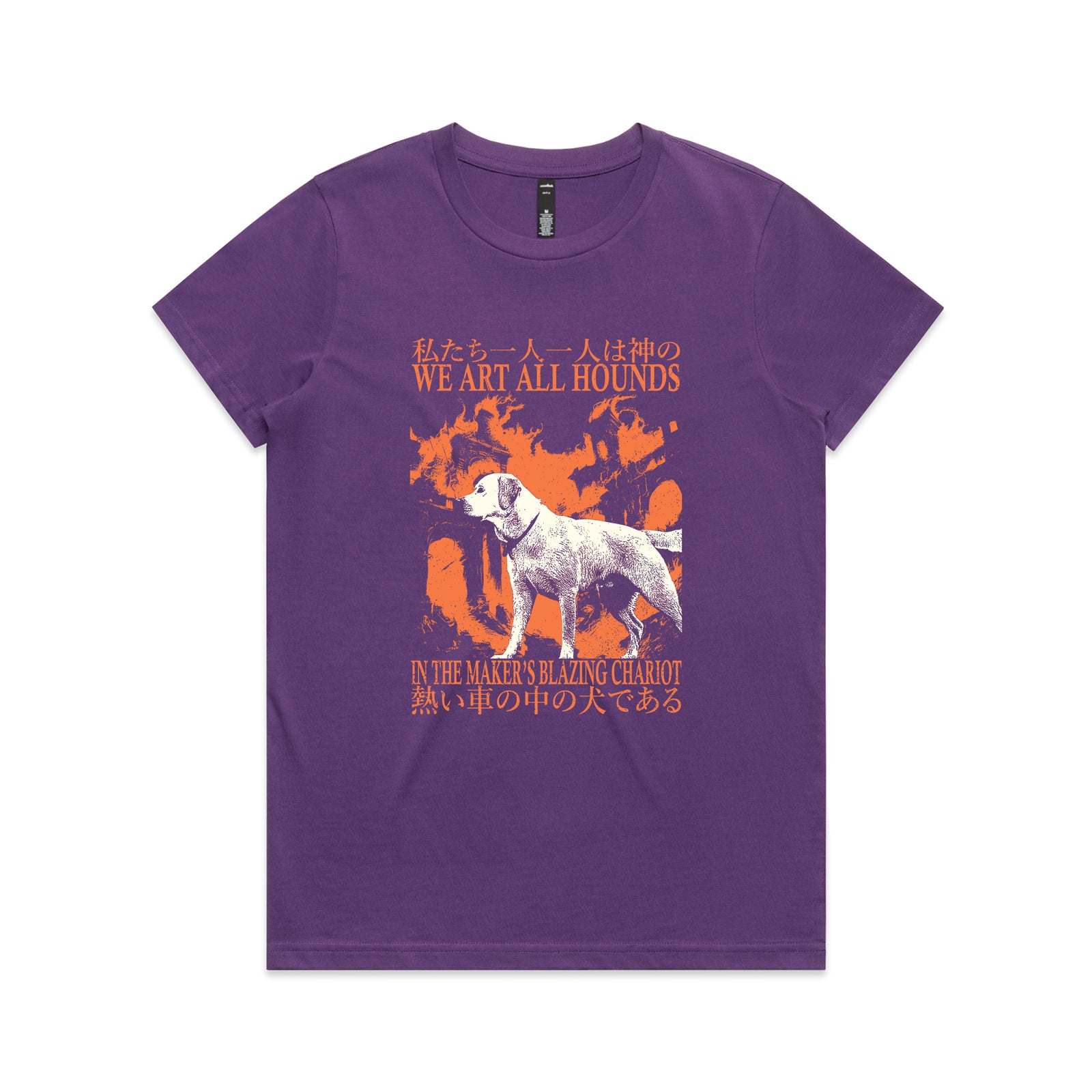 Blazing Chariot Tee