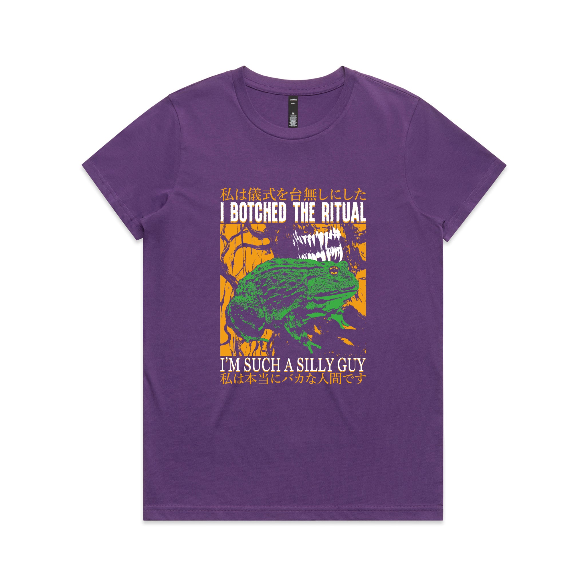 Botched The Ritual Tee