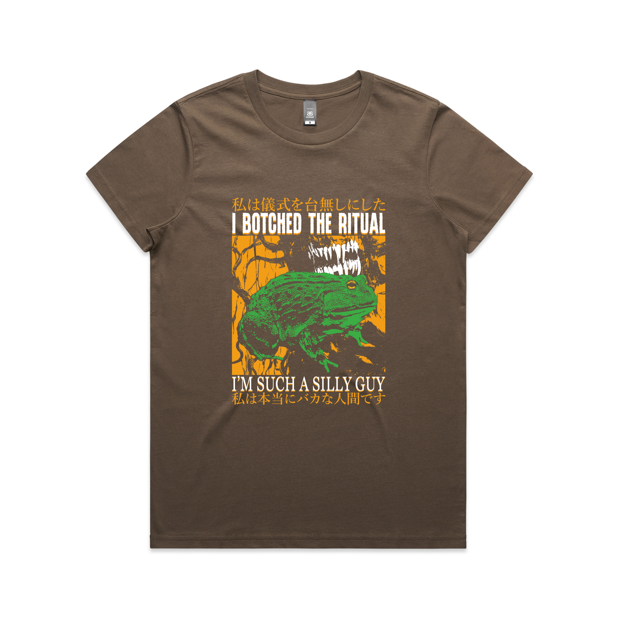 Botched The Ritual Tee