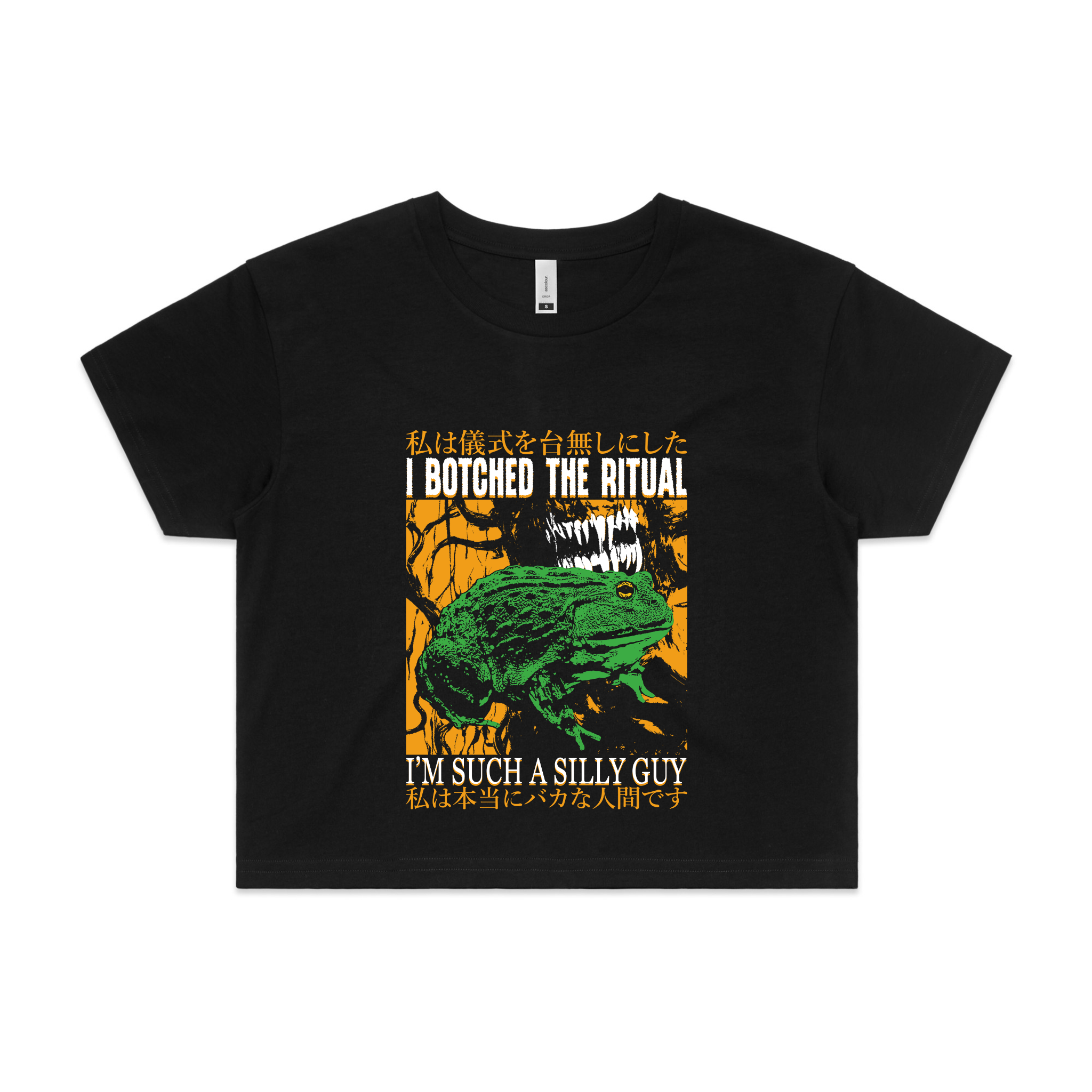 Botched The Ritual Tee