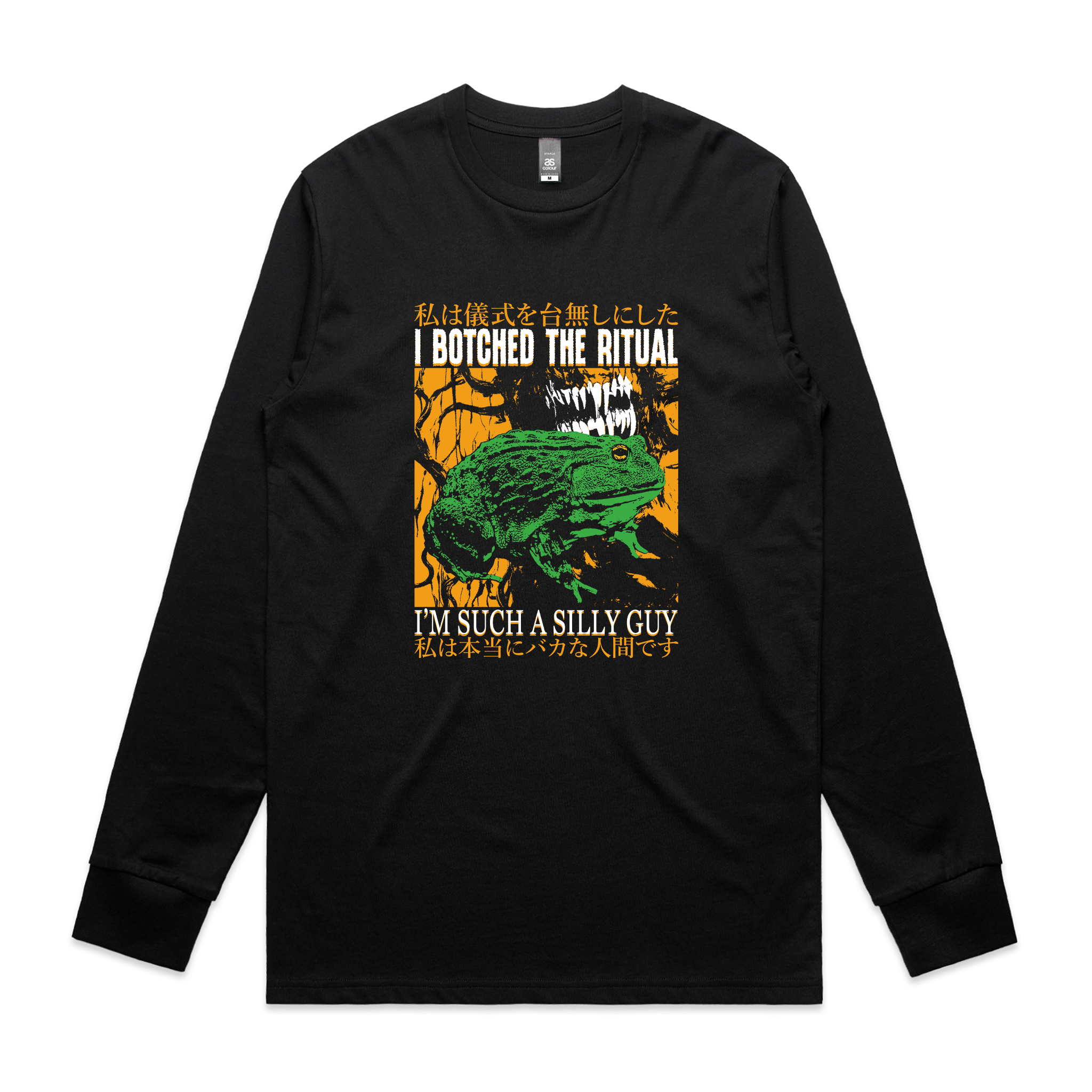 Botched The Ritual Tee