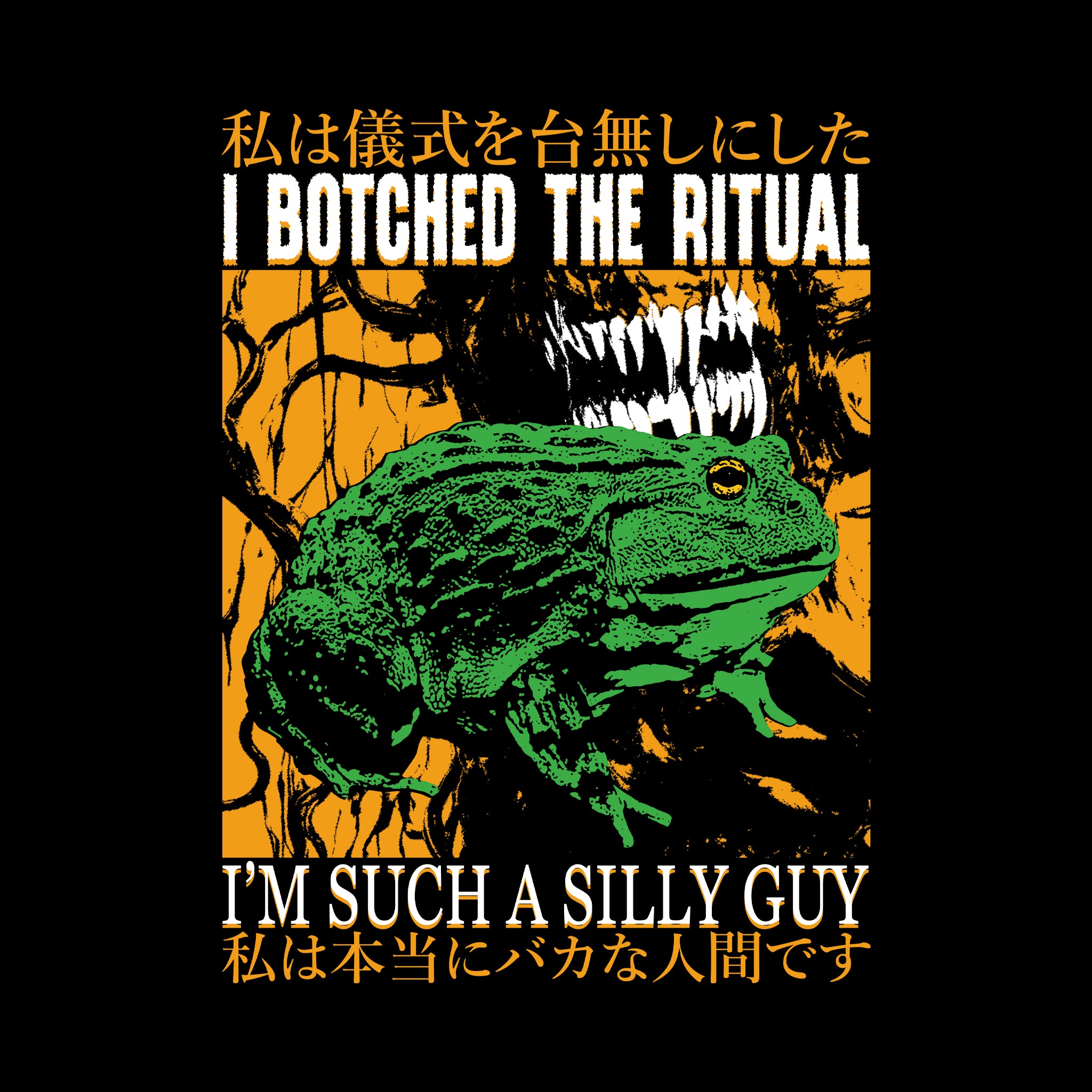 Botched The Ritual Tee