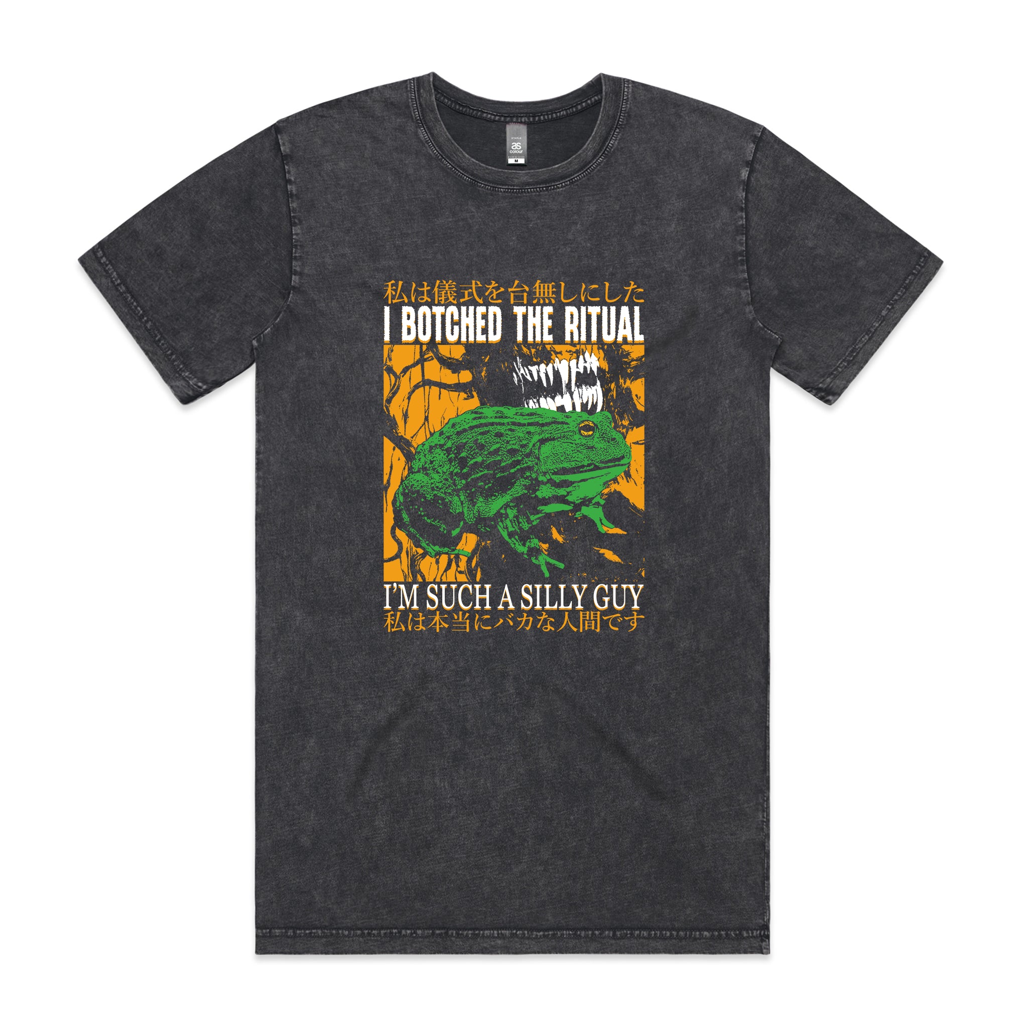 Botched The Ritual Tee