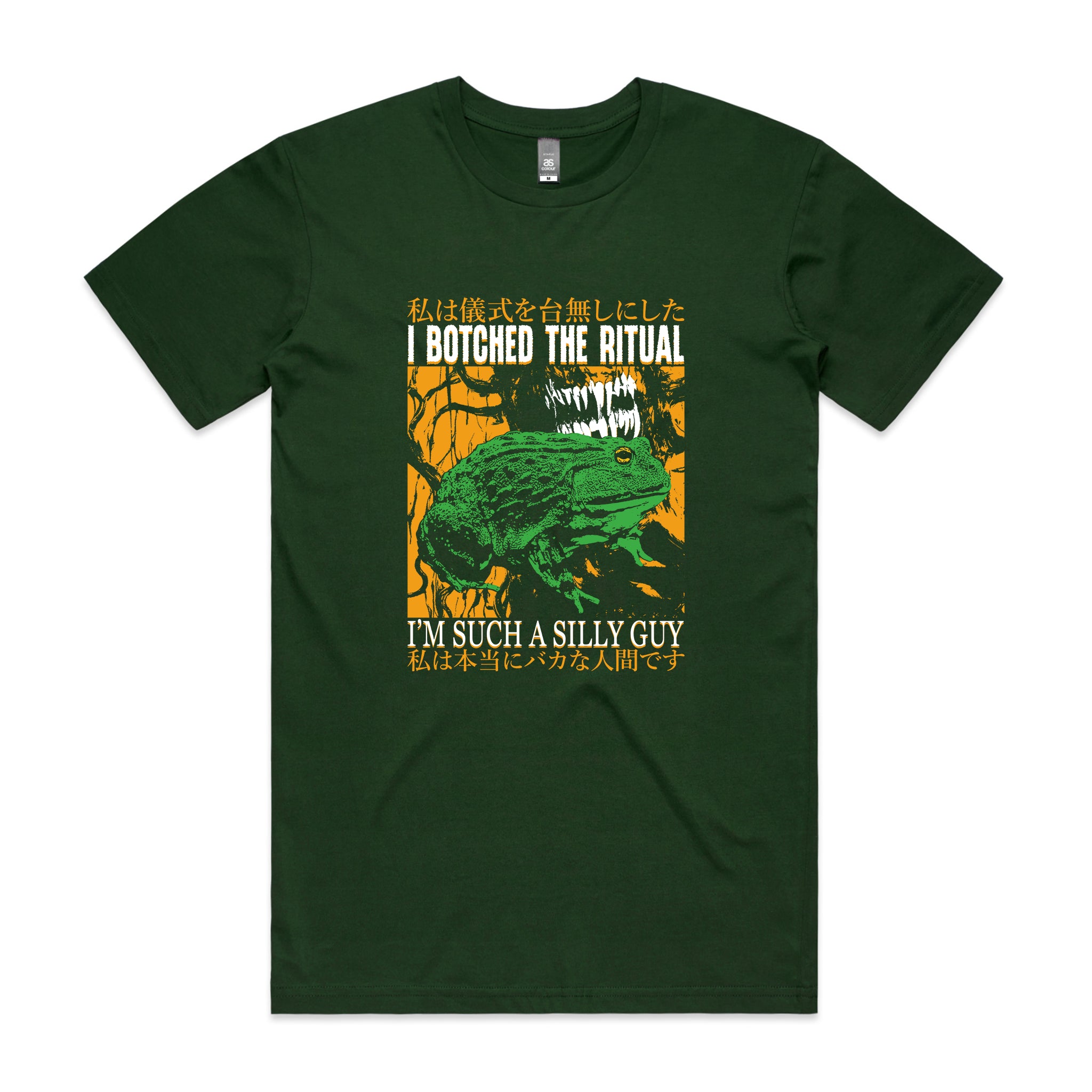 Botched The Ritual Tee
