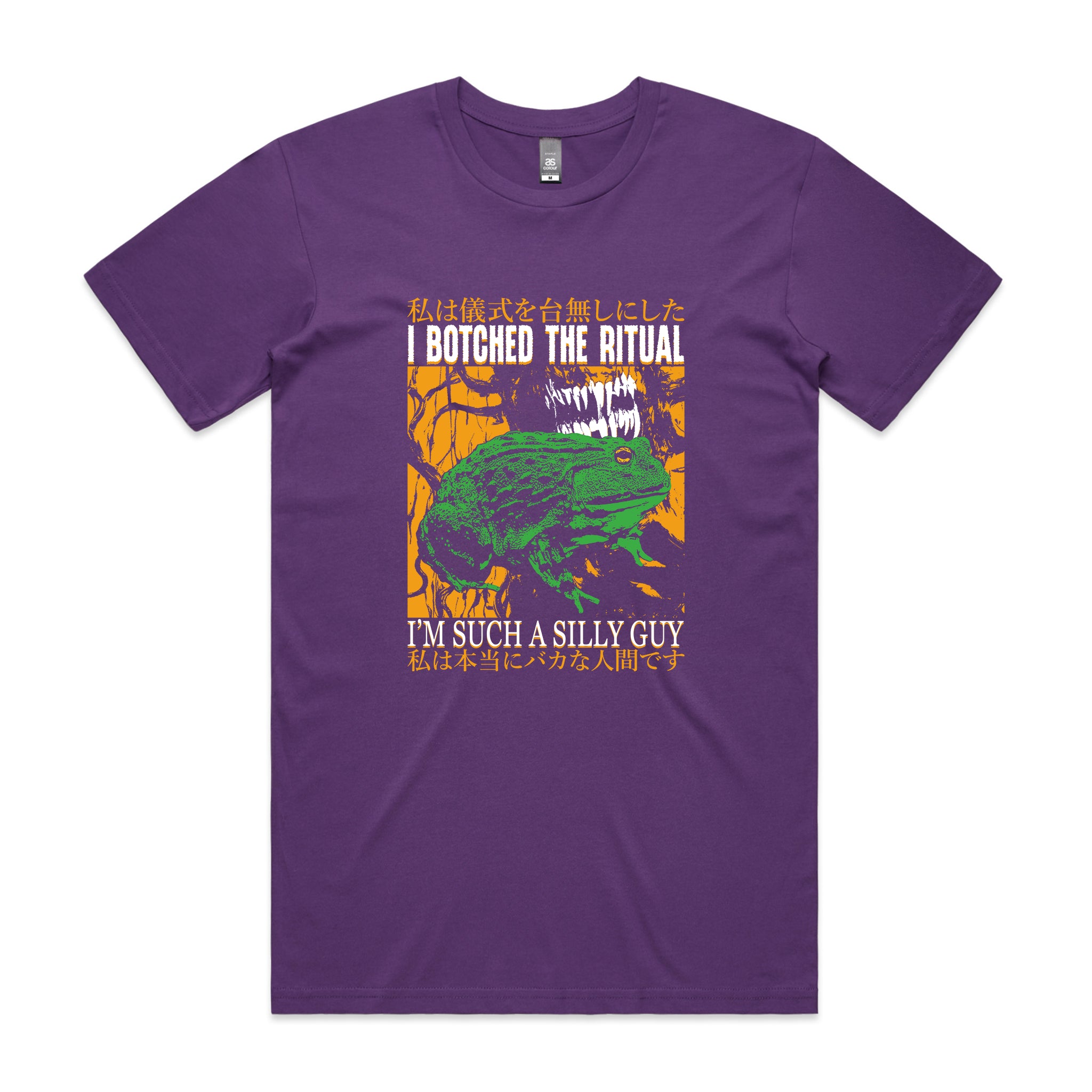 Botched The Ritual Tee
