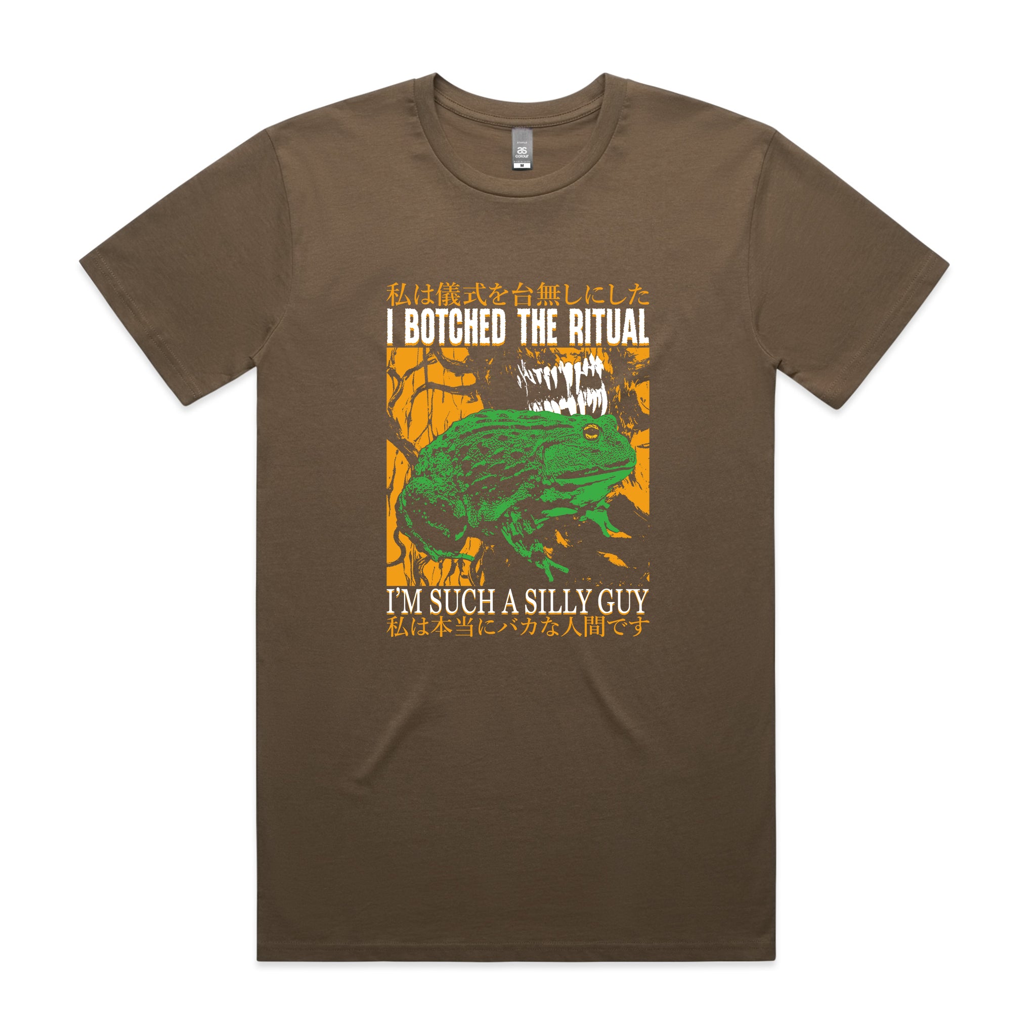 Botched The Ritual Tee