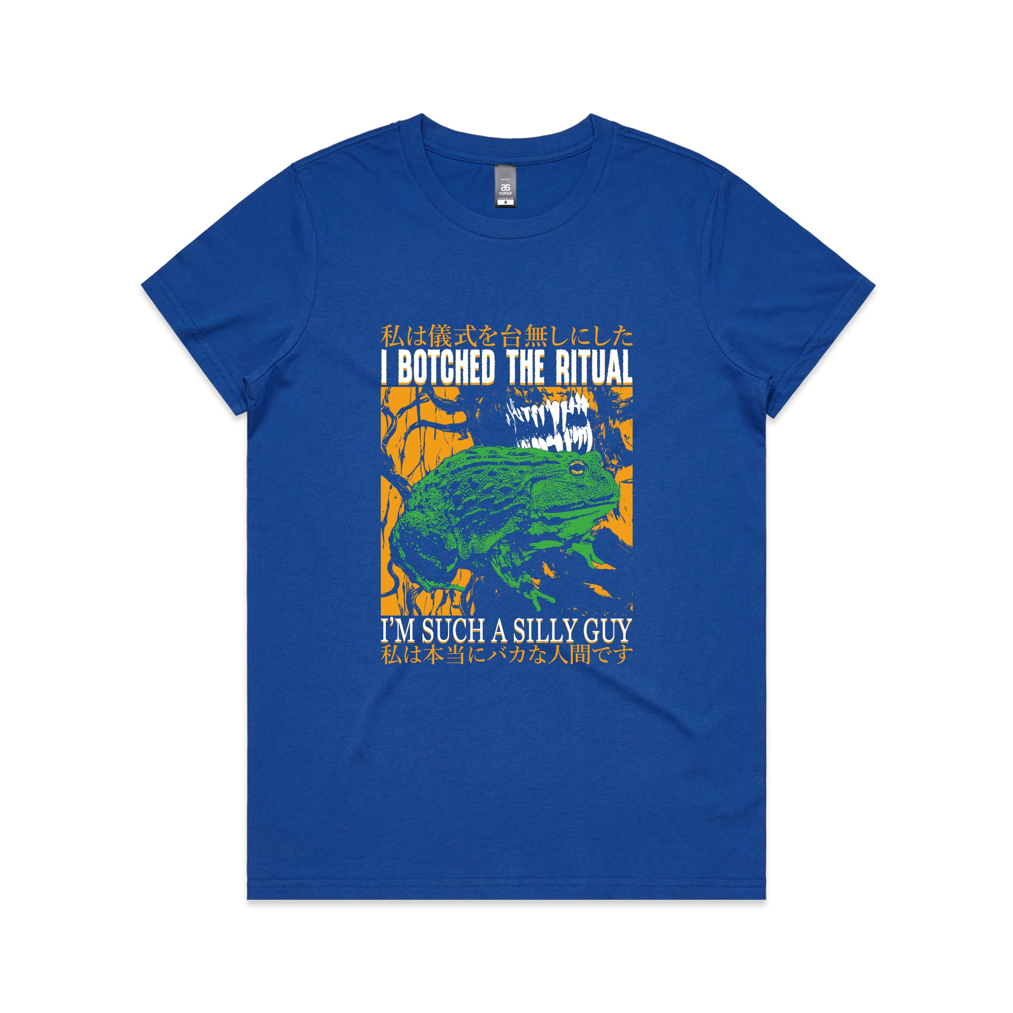 Botched The Ritual Tee