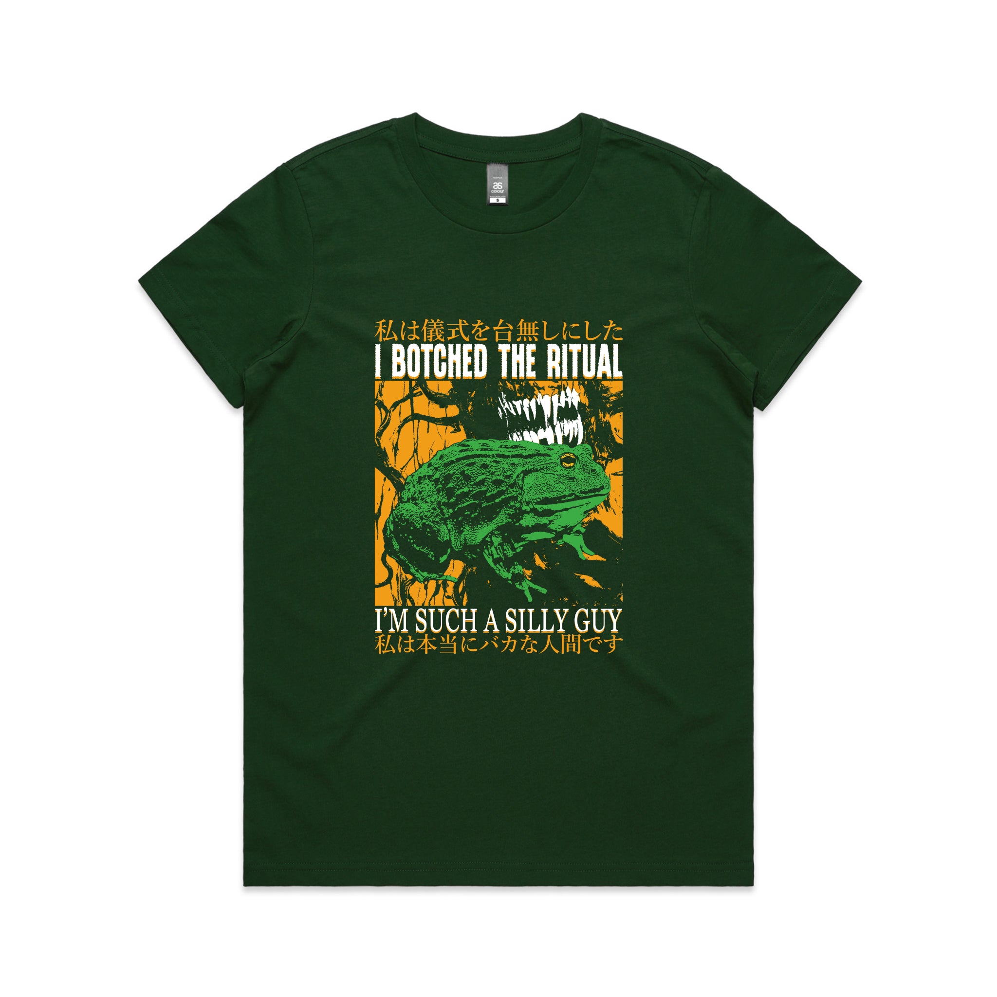 Botched The Ritual Tee