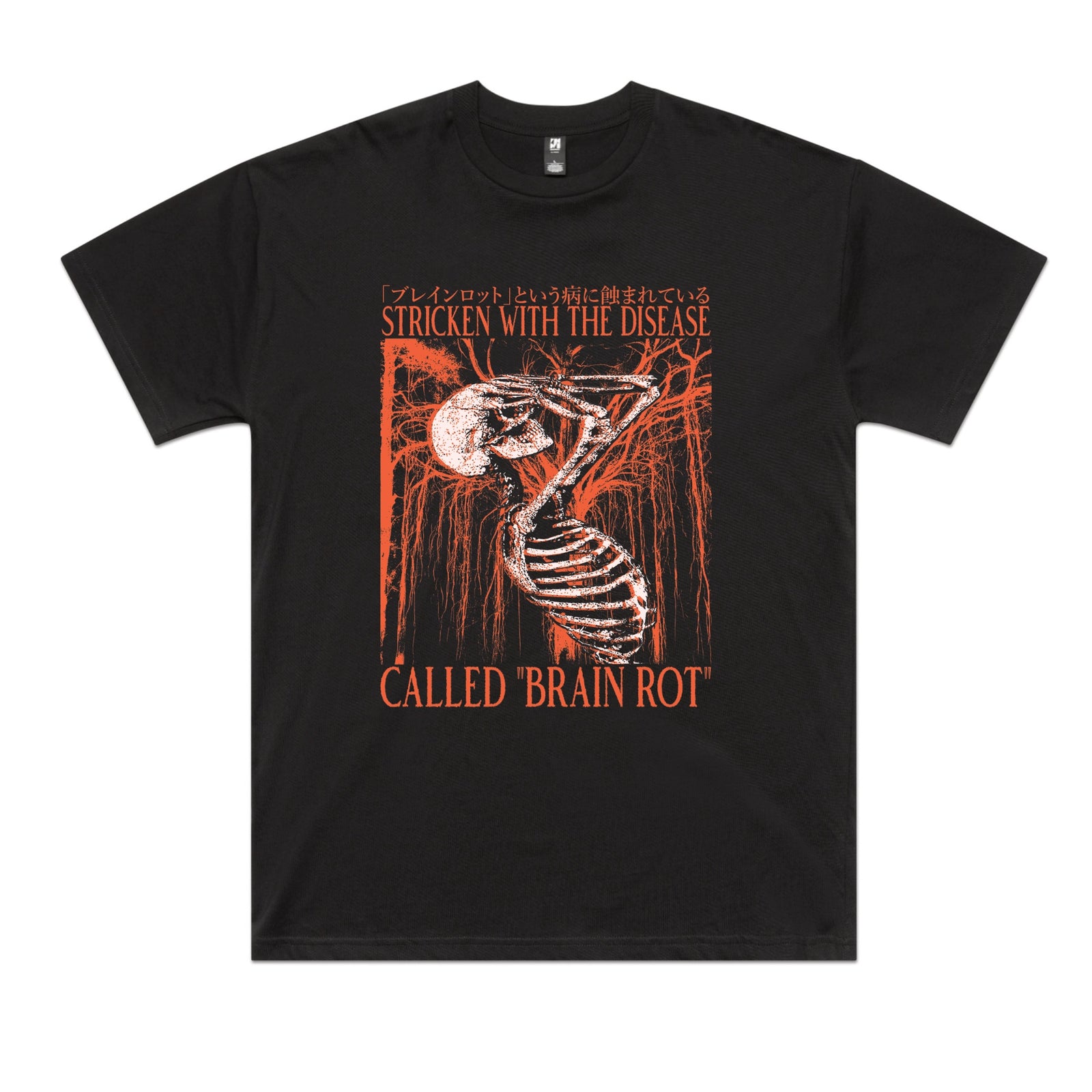 Brain Rot Tee