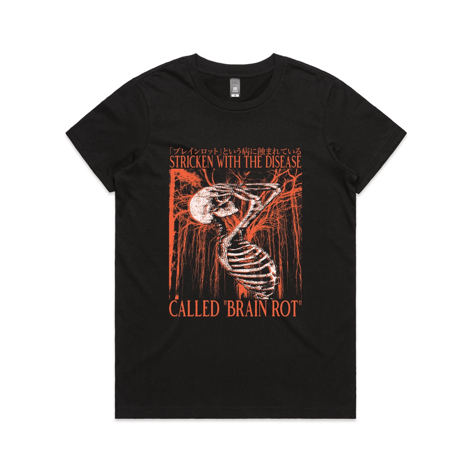 Brain Rot Tee