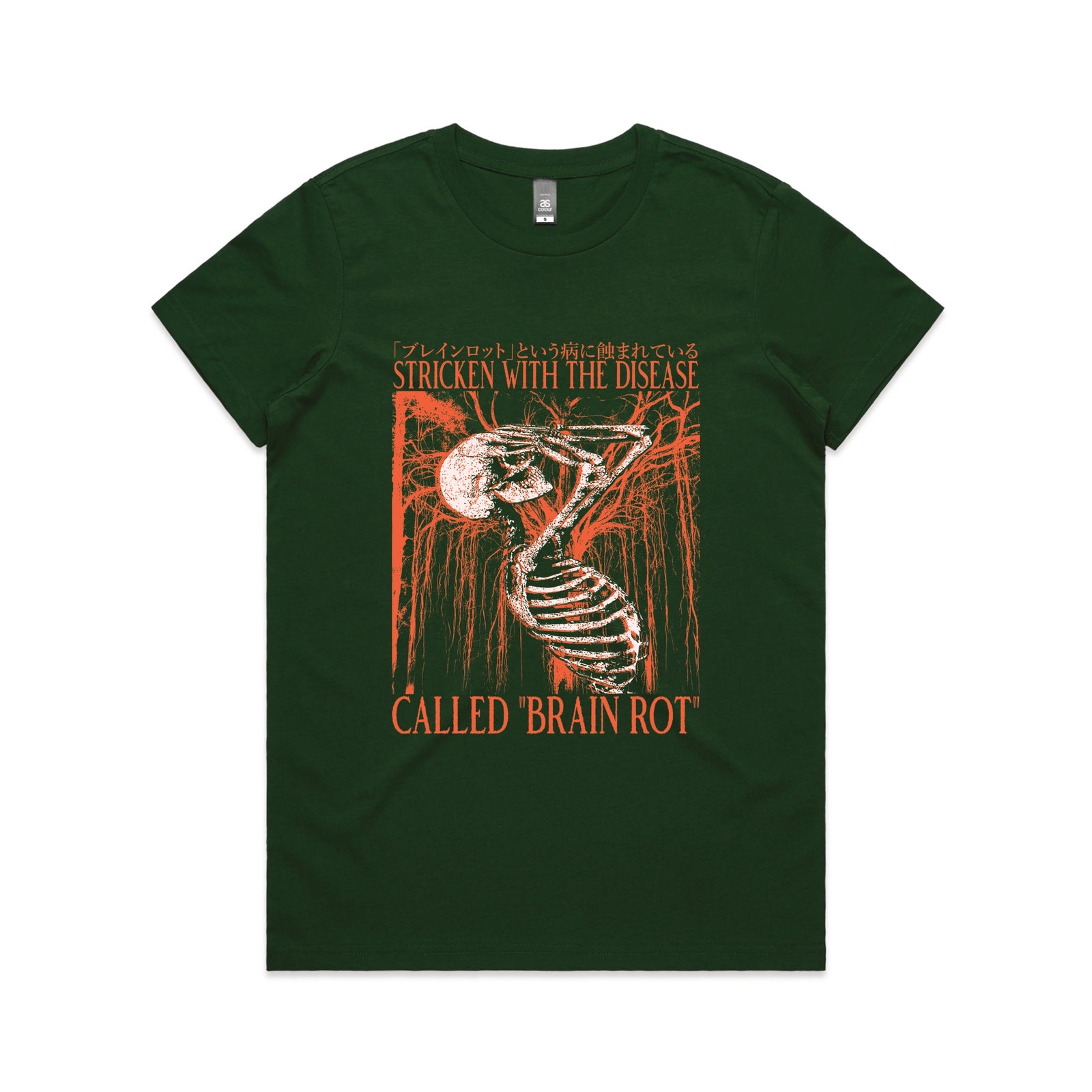 Brain Rot Tee