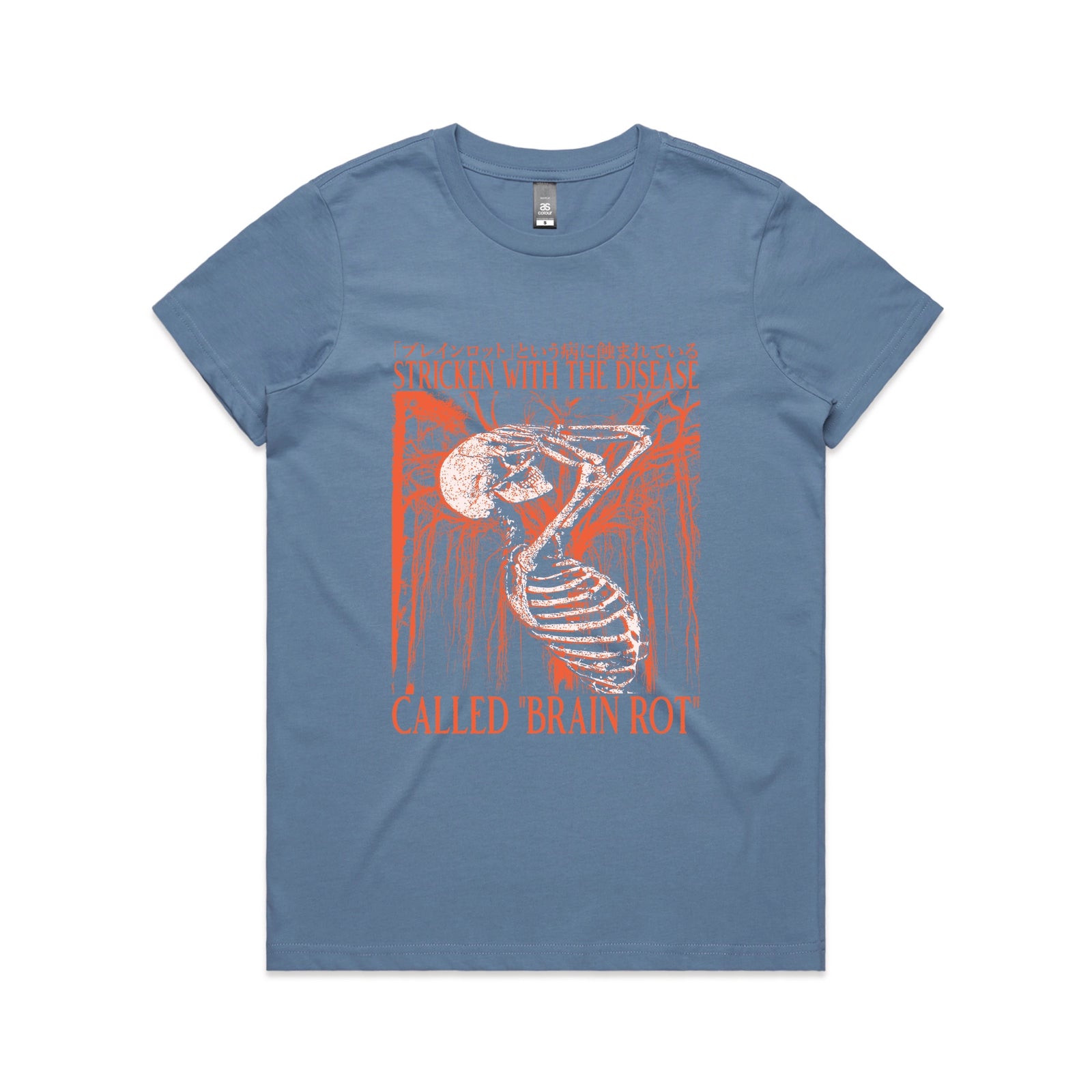 Brain Rot Tee
